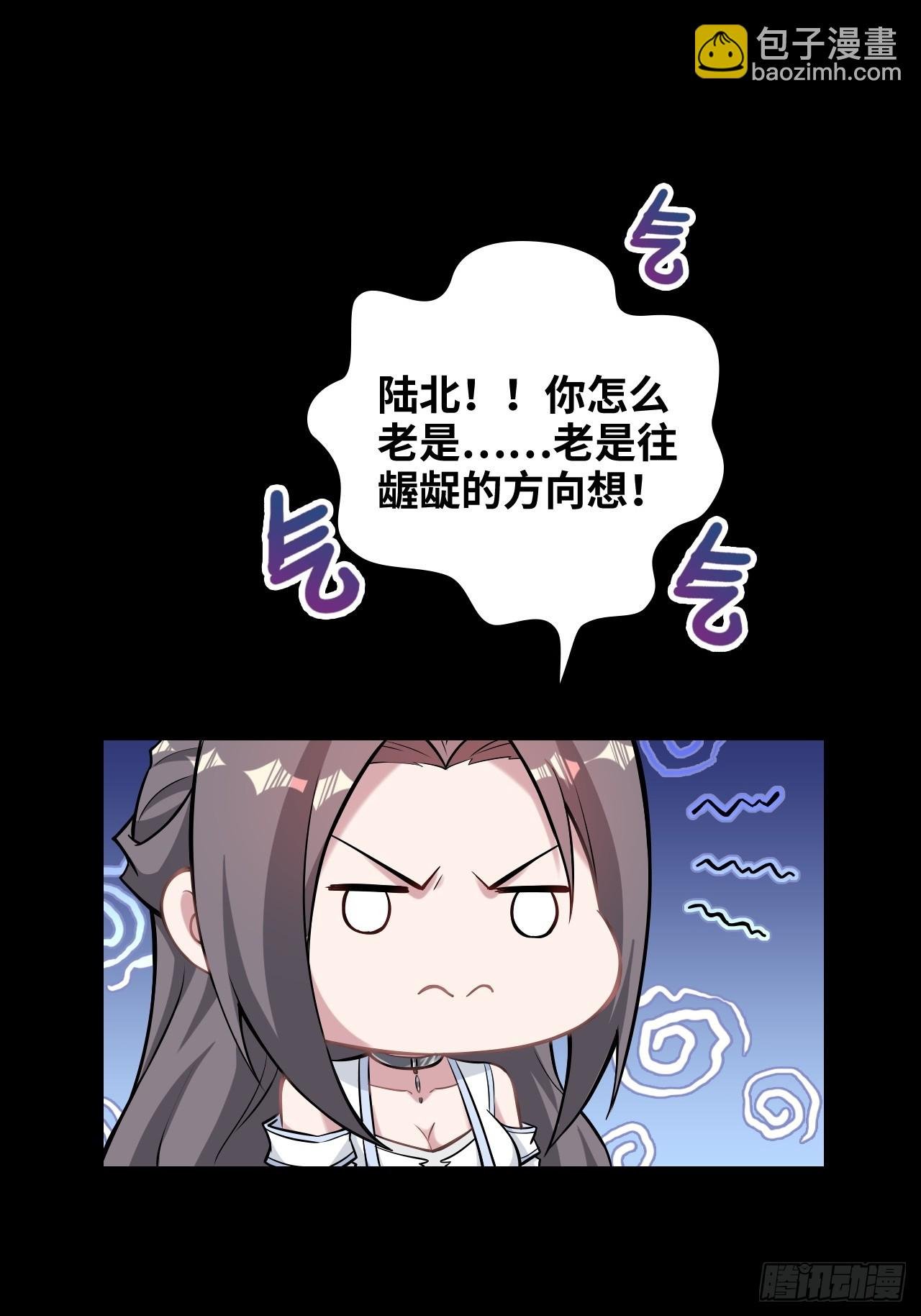 121话 合体？合体境！