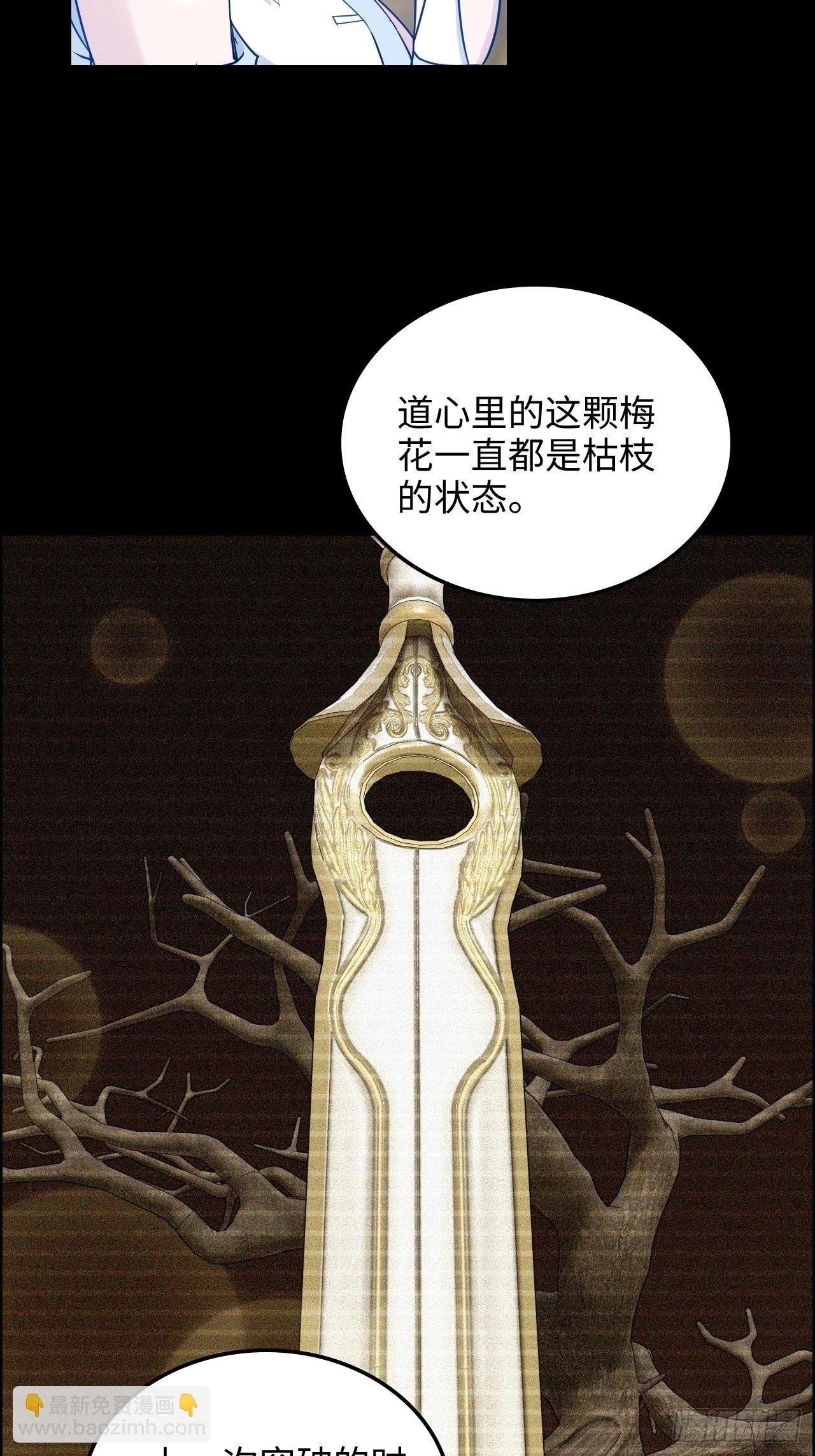 121话 合体？合体境！