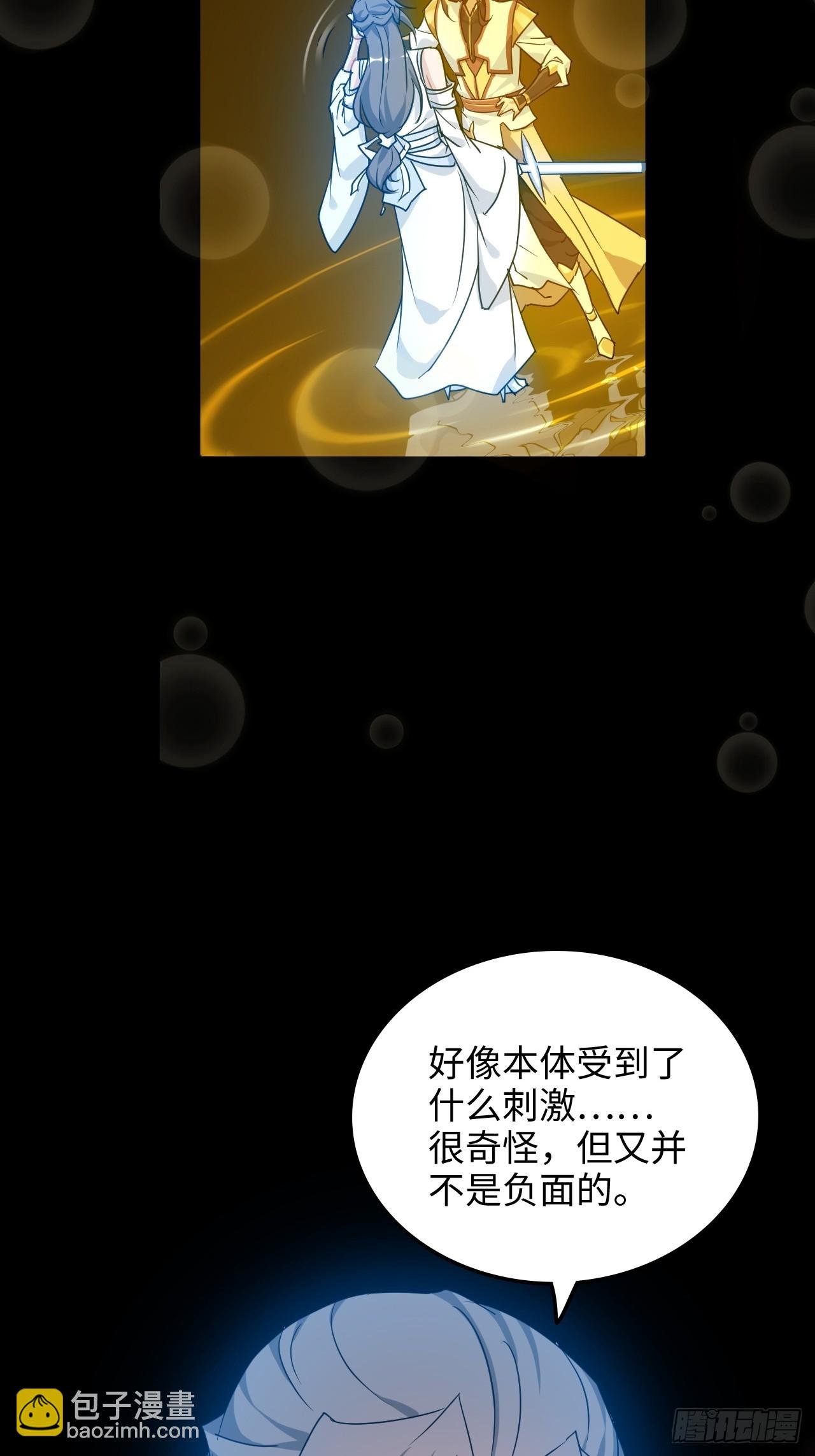 122话 最后一关，道心【剑】