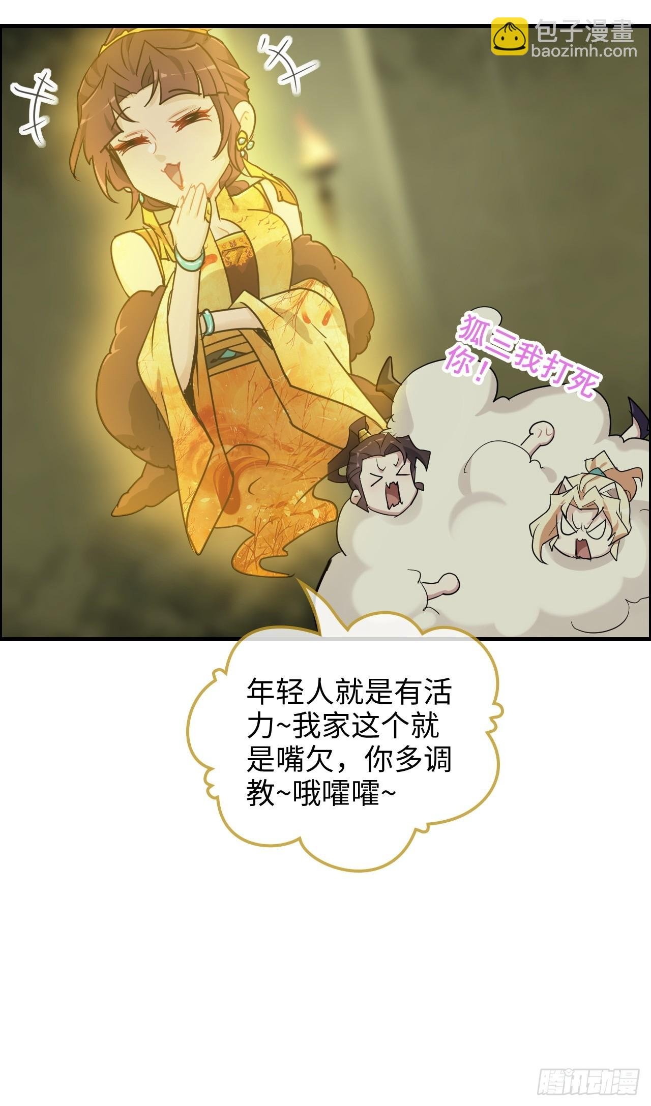 122话 最后一关，道心【剑】