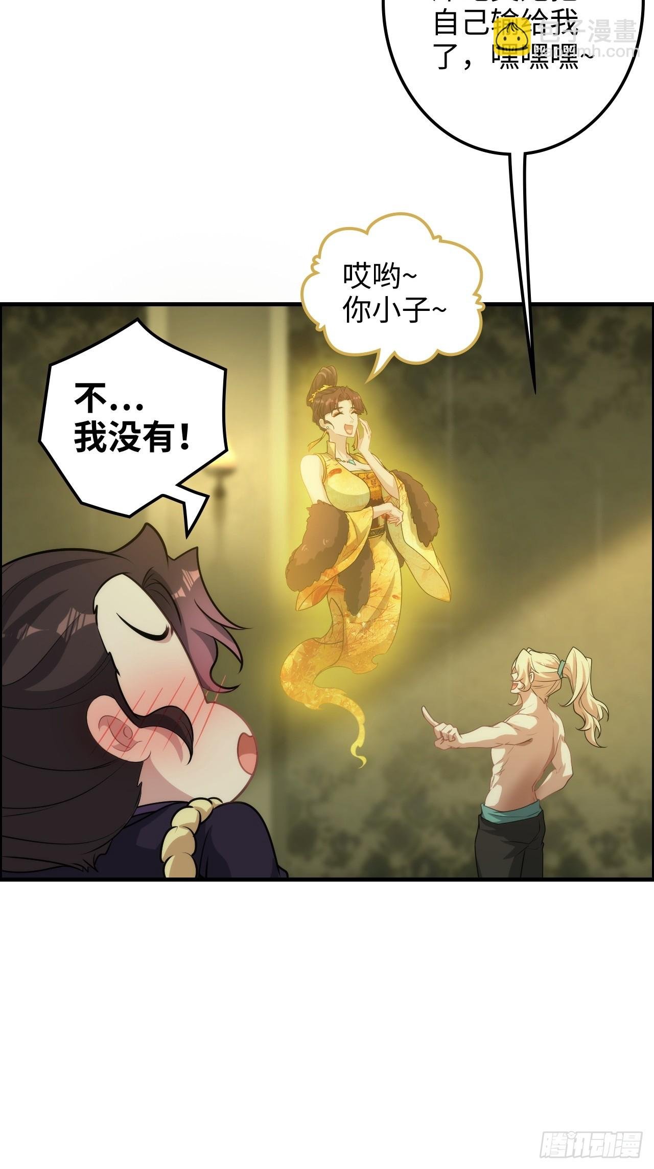 122话 最后一关，道心【剑】
