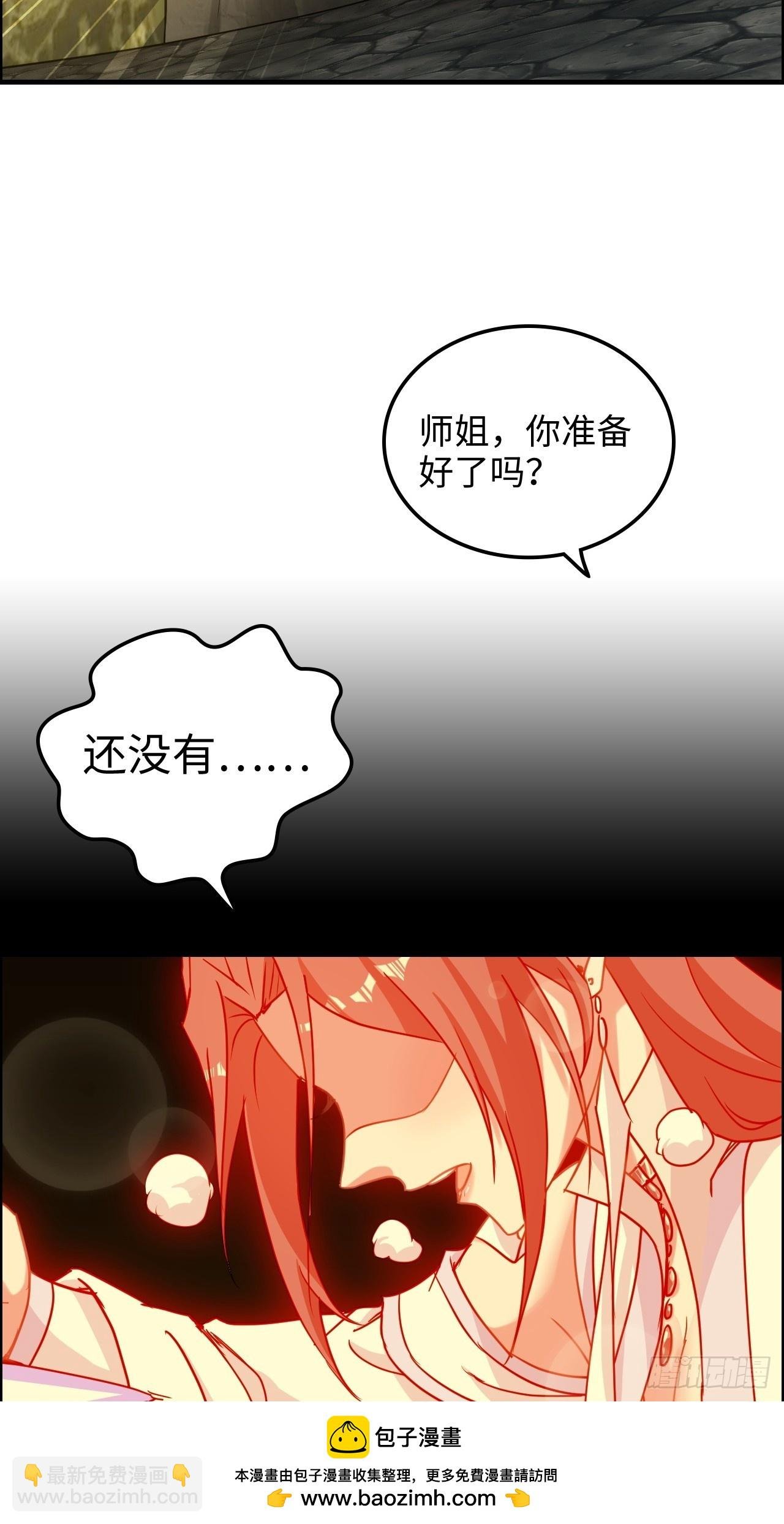 122话 最后一关，道心【剑】