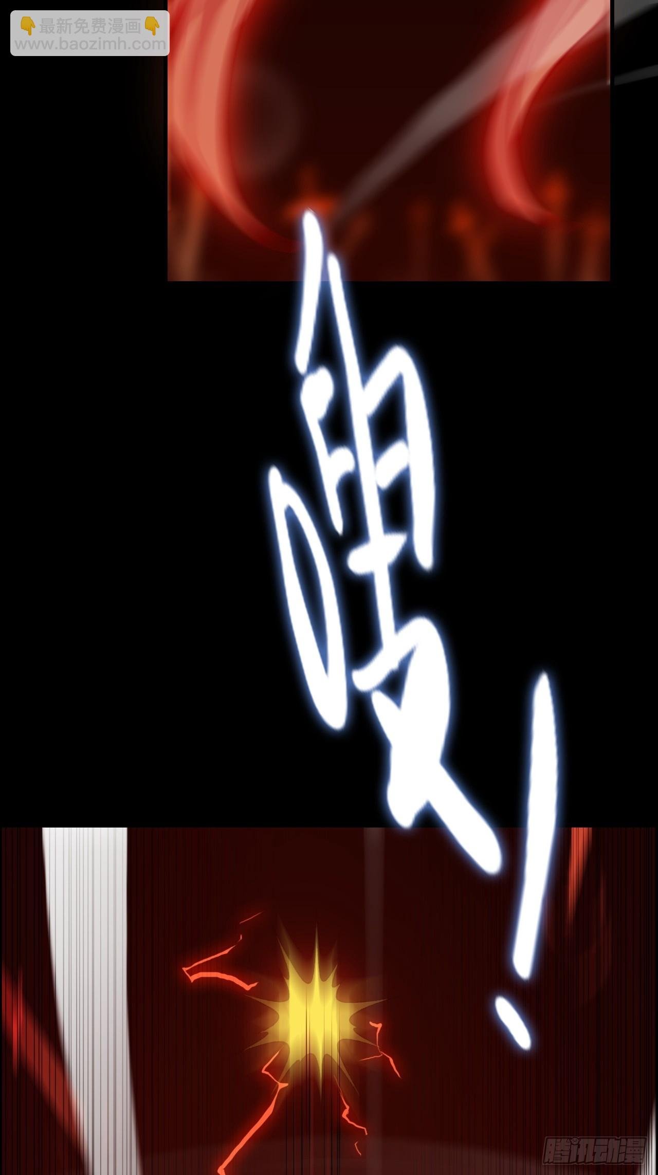 123话 剑隐幽幽，梅影悠悠