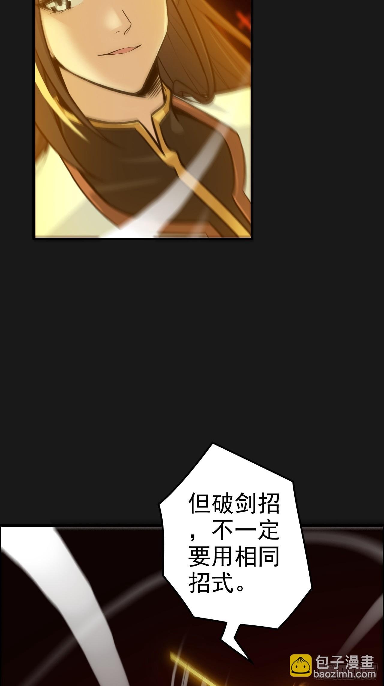 123话 剑隐幽幽，梅影悠悠