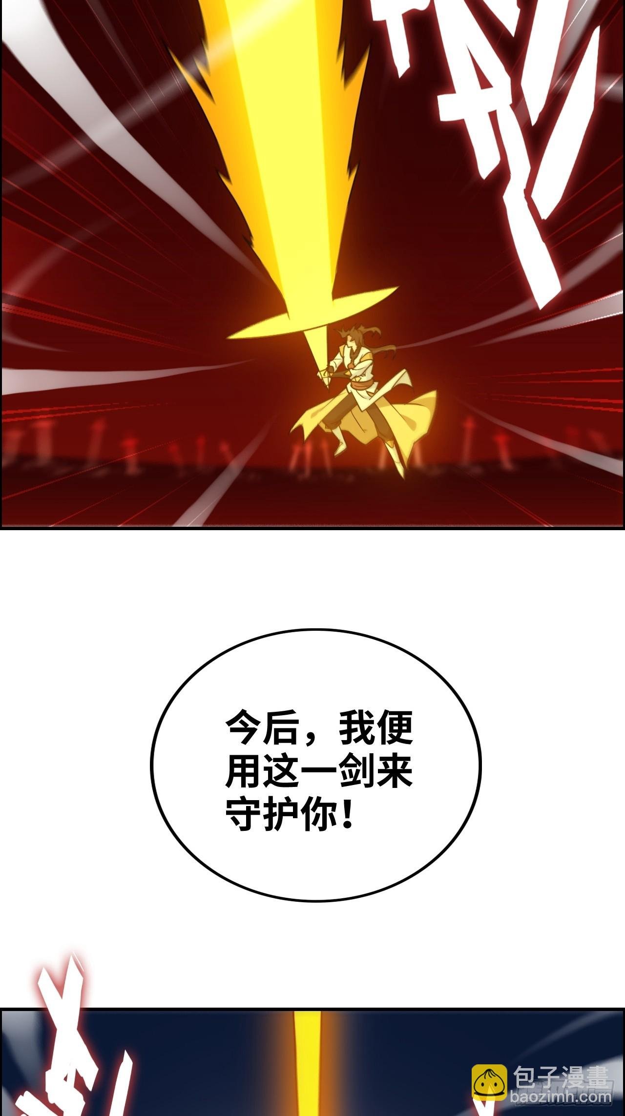 123话 剑隐幽幽，梅影悠悠
