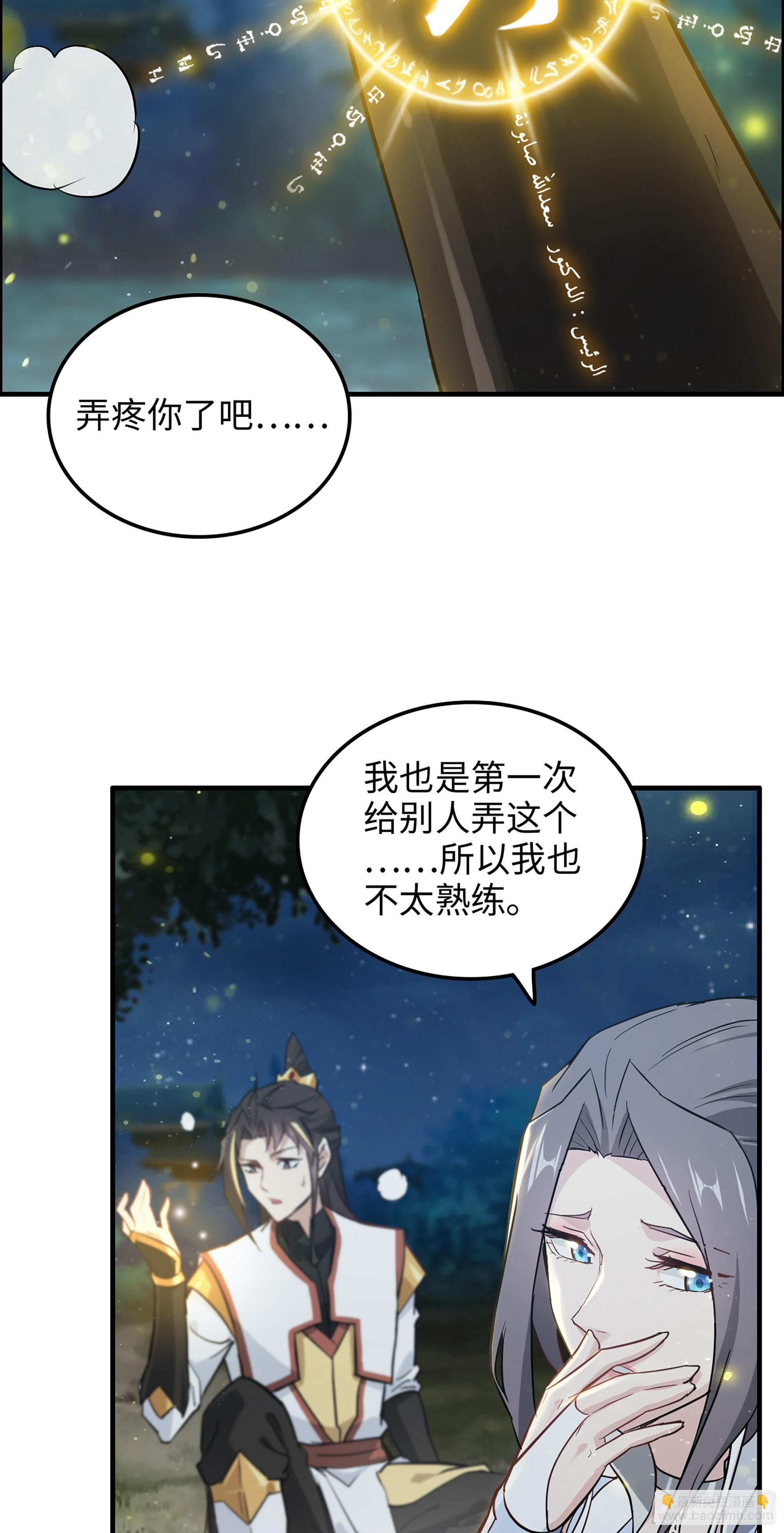 12话 卷进浑水之中