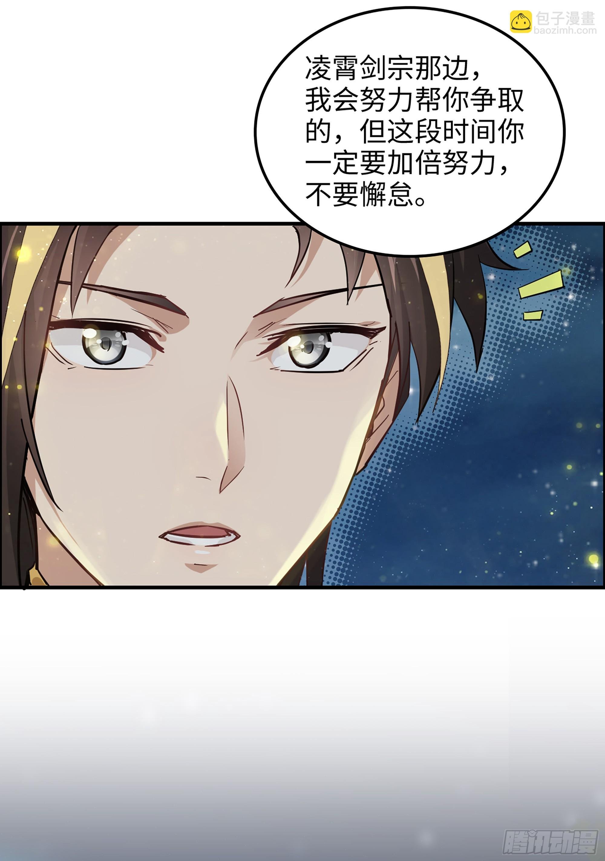 12话 卷进浑水之中