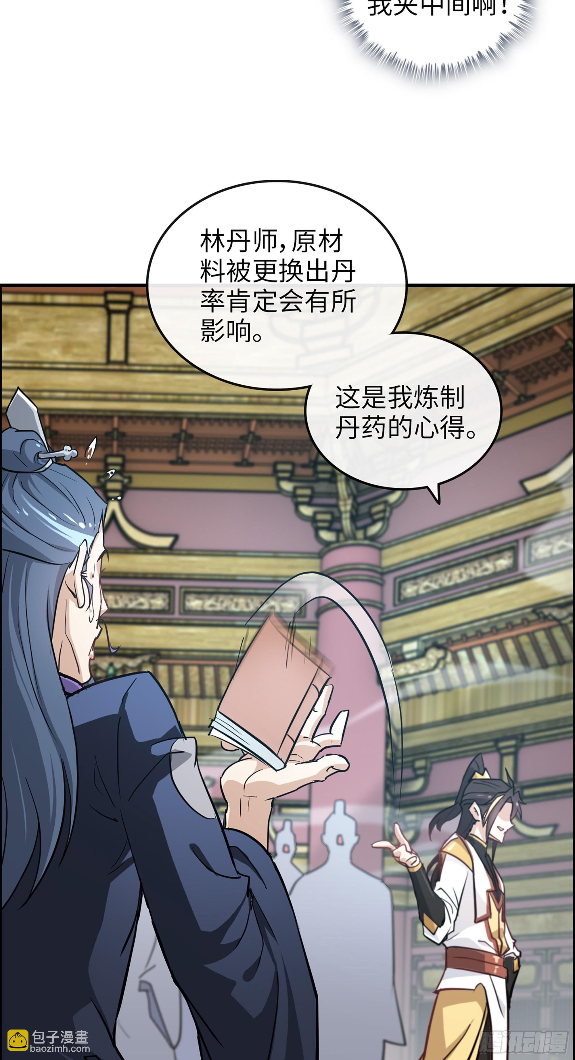 12话 卷进浑水之中