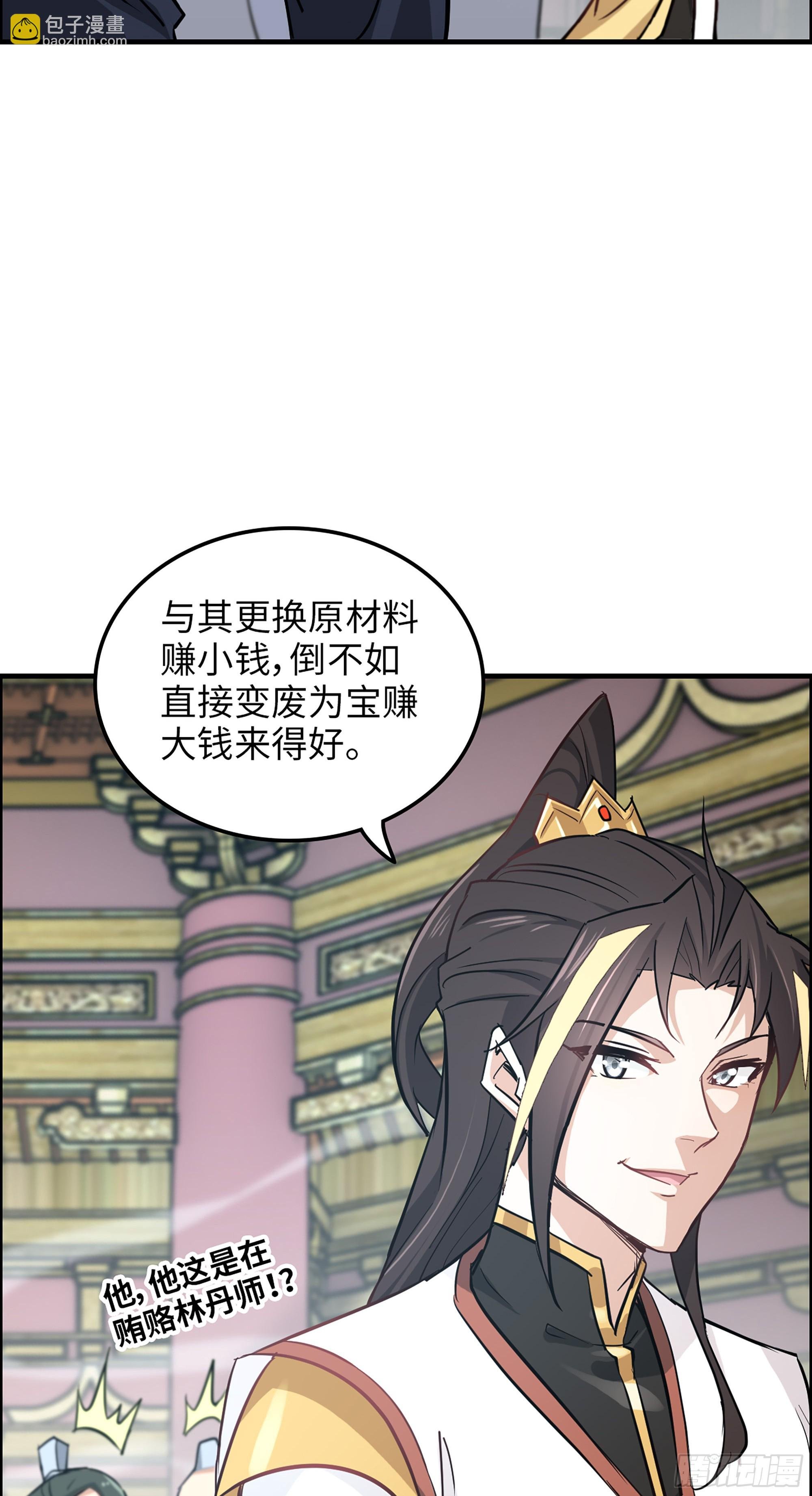 12话 卷进浑水之中