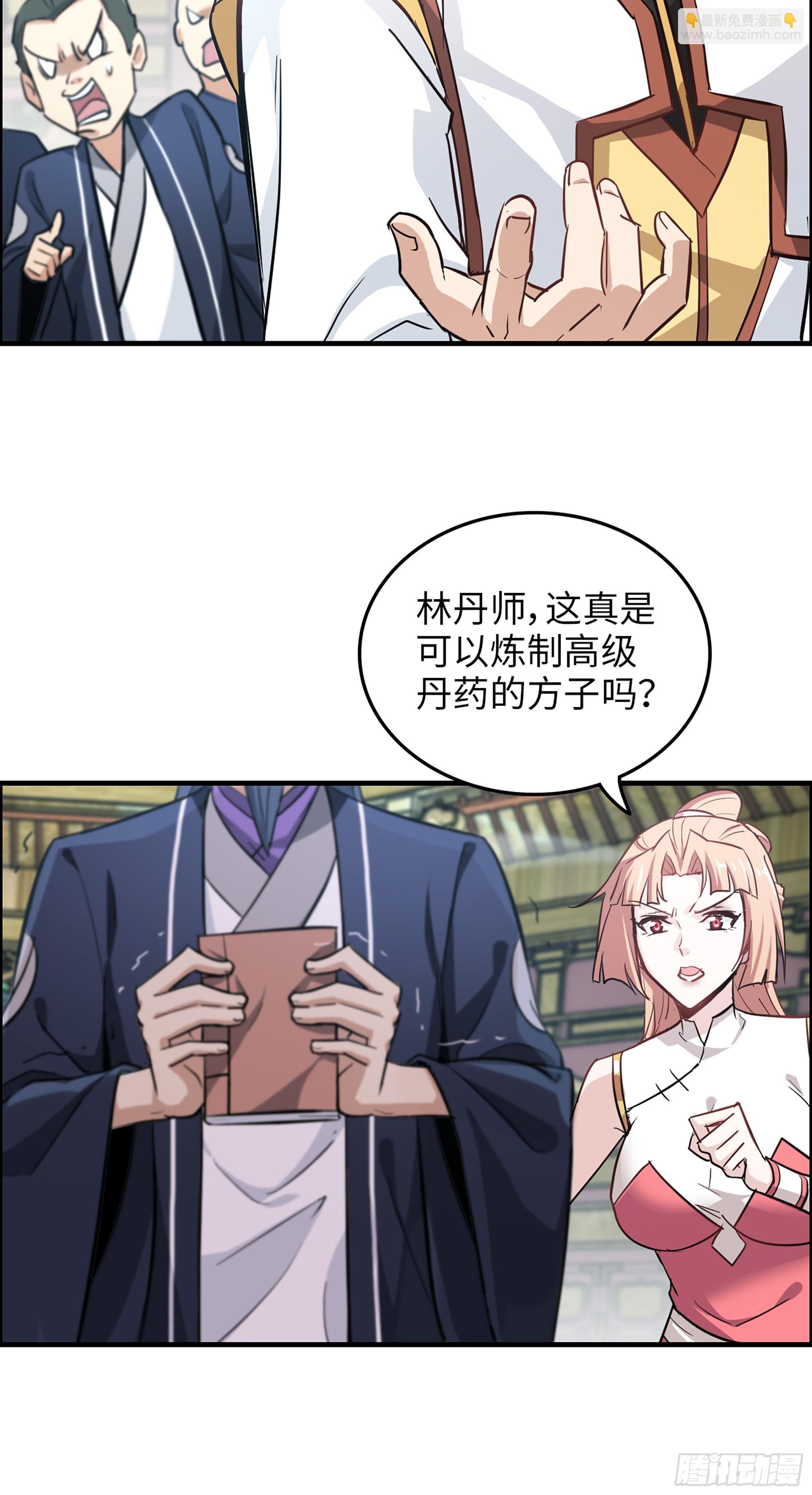 12话 卷进浑水之中