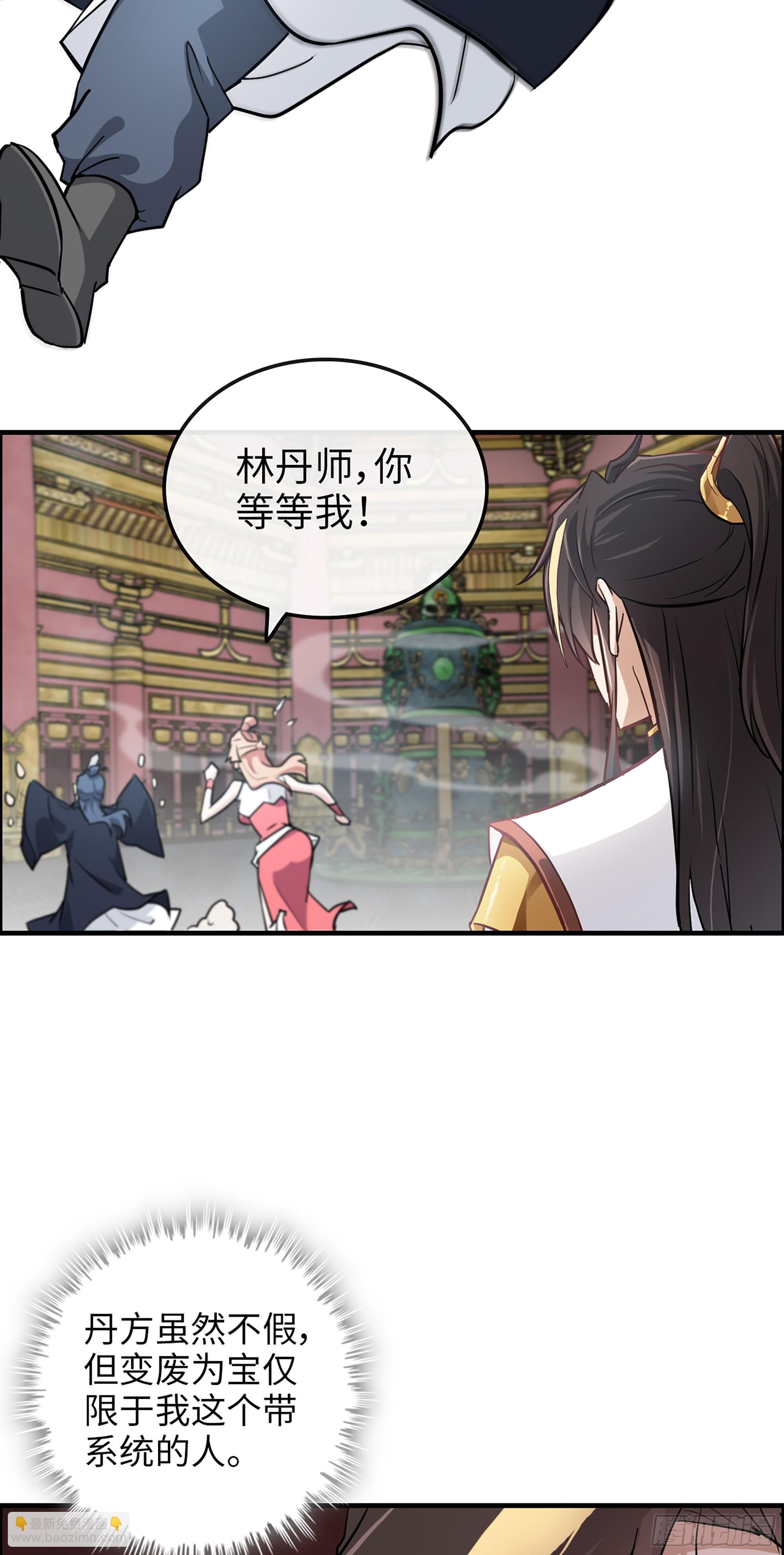 12话 卷进浑水之中