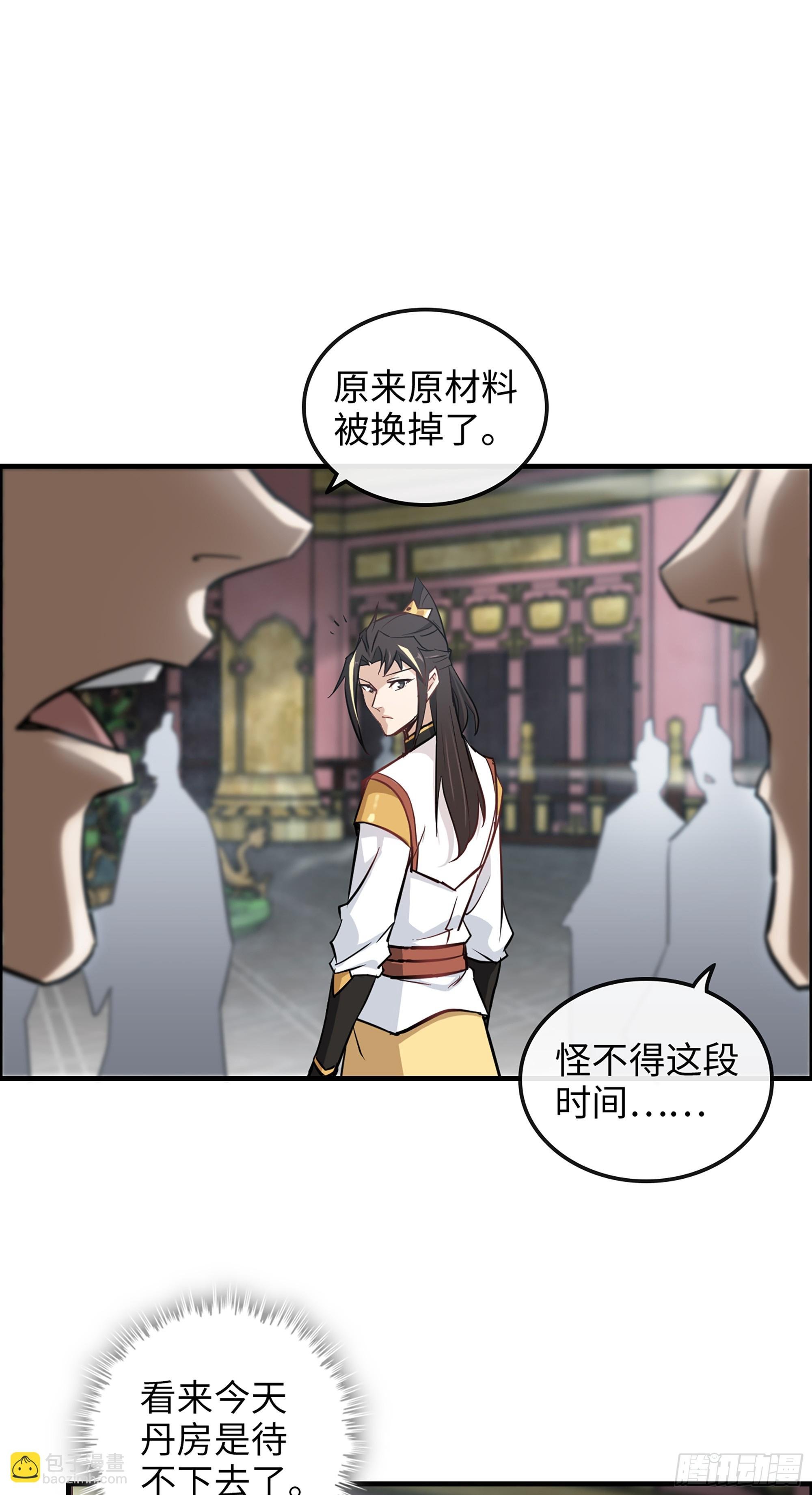 12话 卷进浑水之中