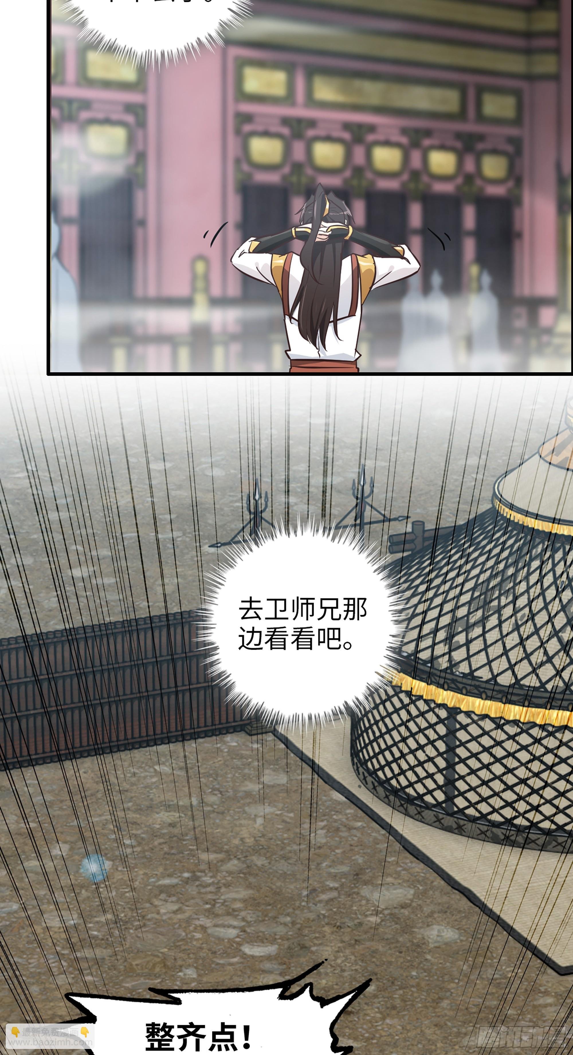 12话 卷进浑水之中