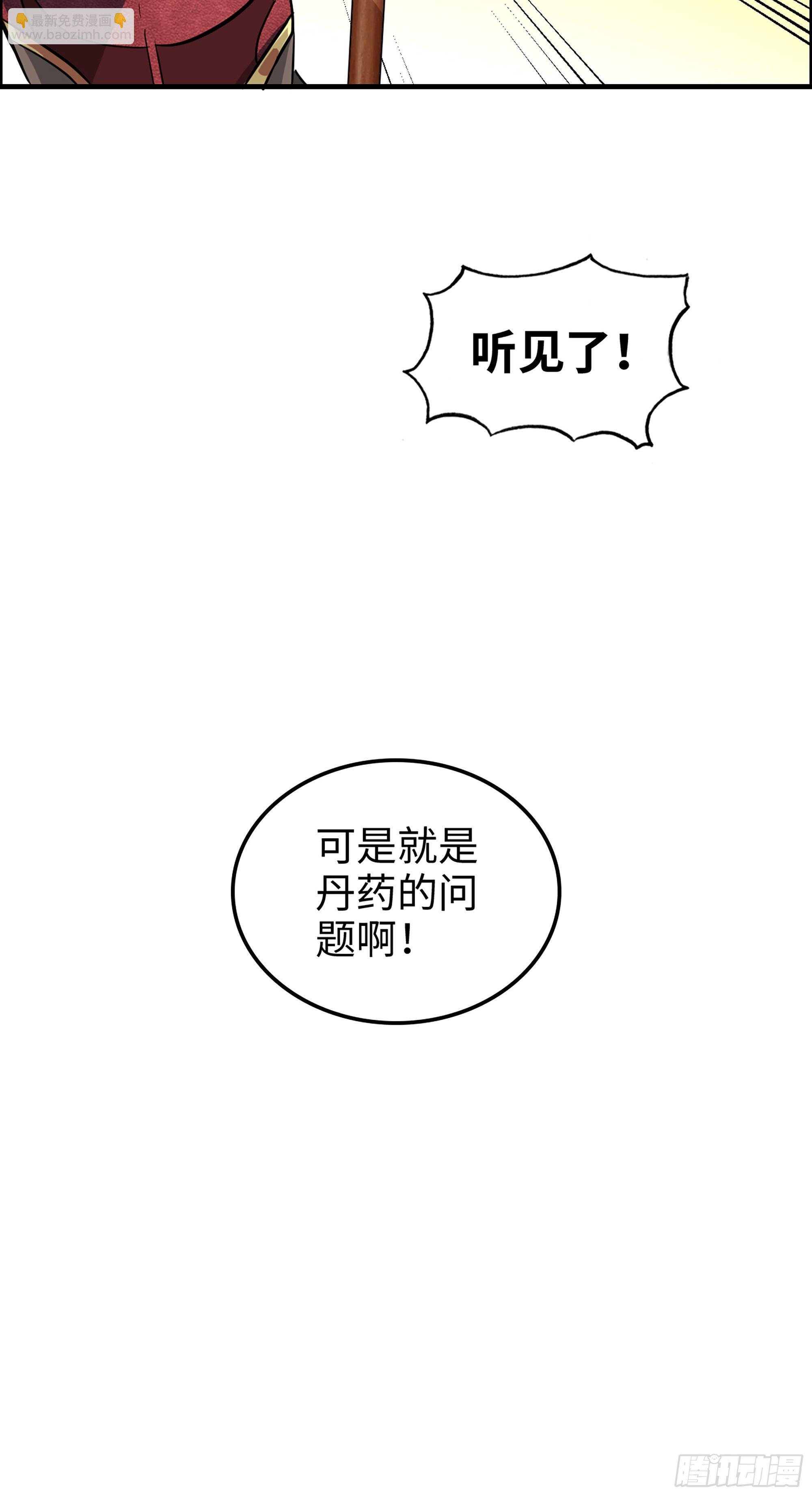 12话 卷进浑水之中