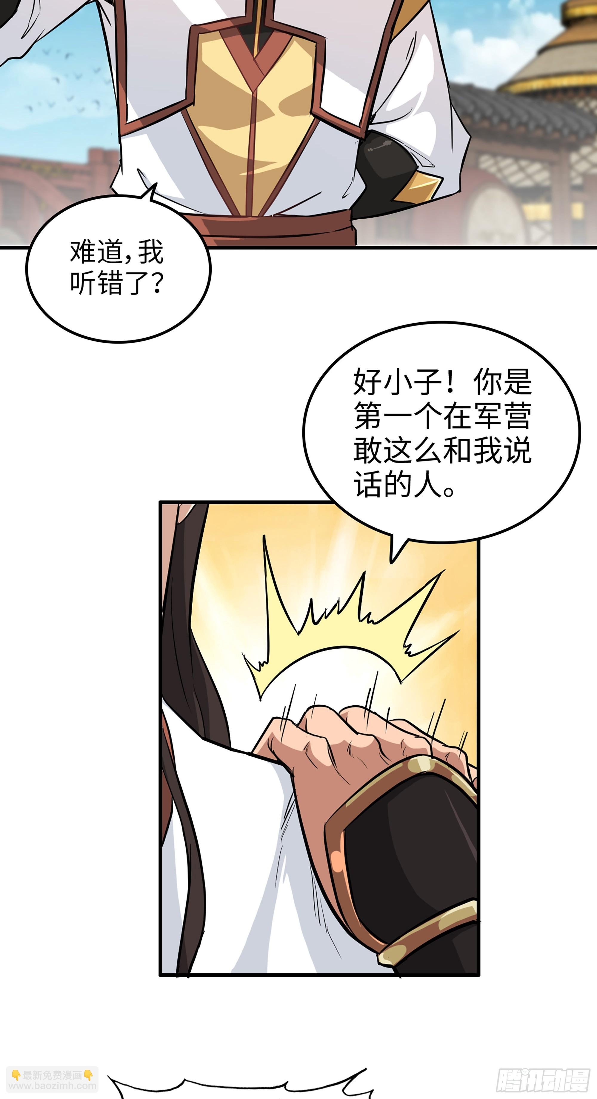 12话 卷进浑水之中
