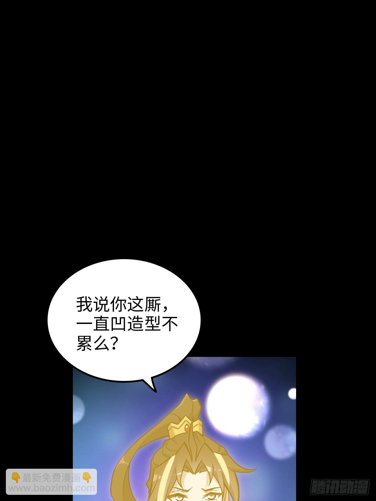124话 你们才是我的归属