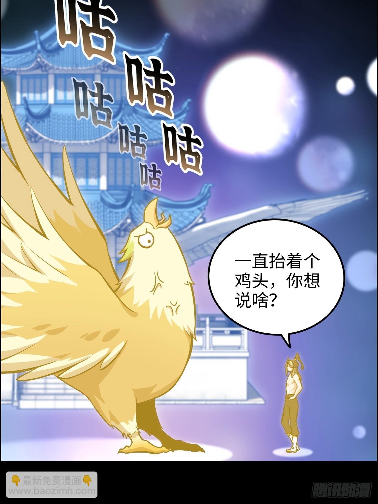 124话 你们才是我的归属