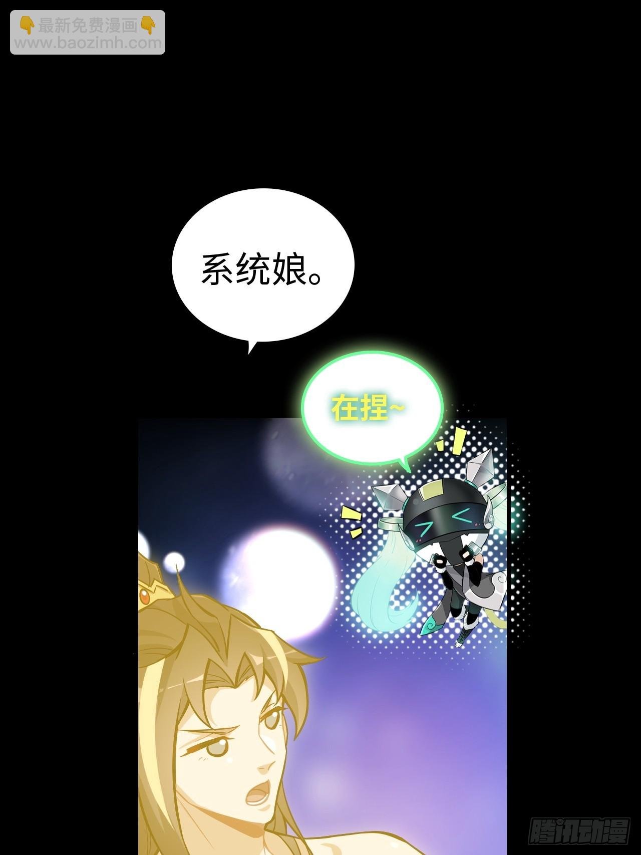 124话 你们才是我的归属
