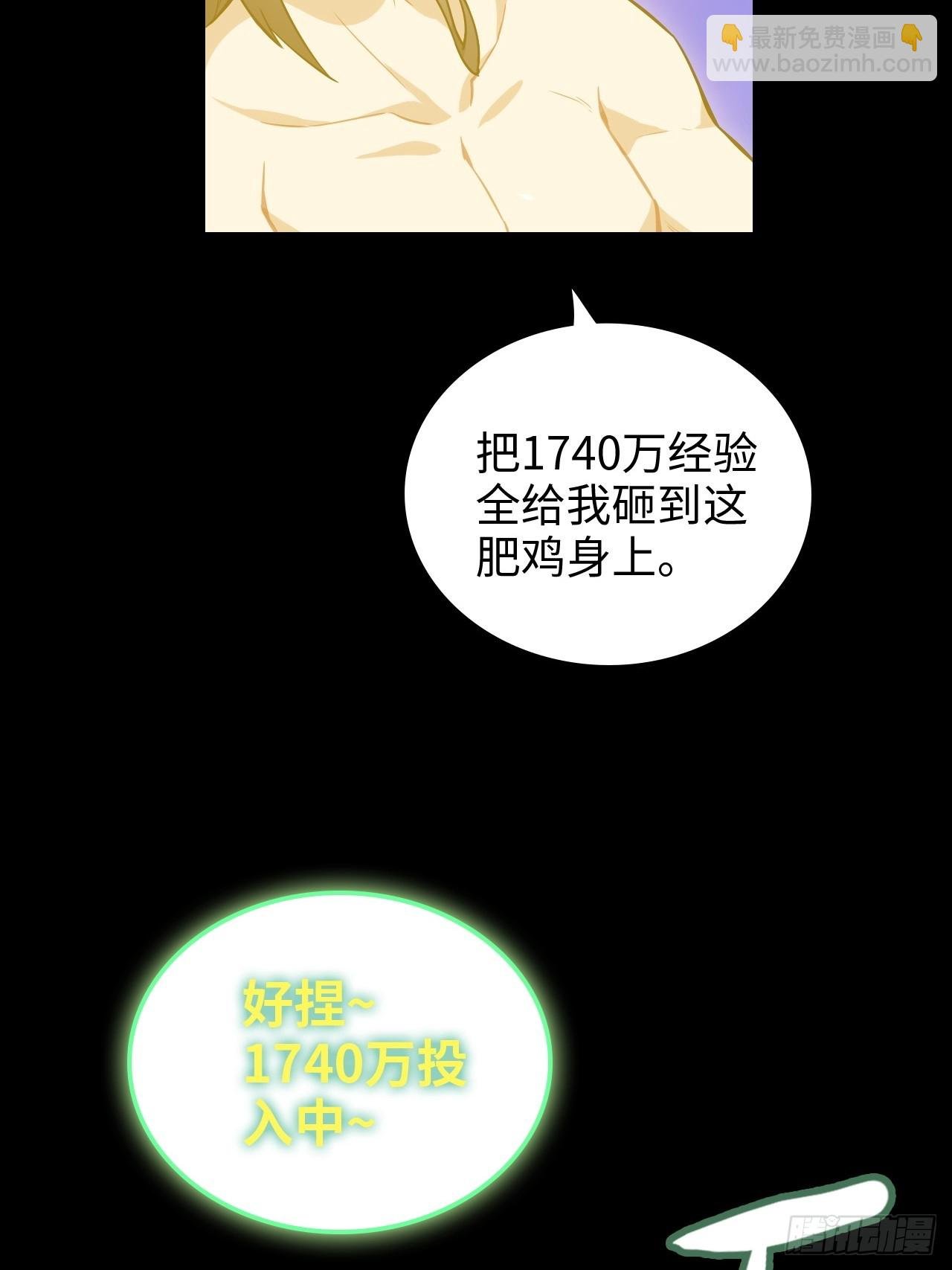 124话 你们才是我的归属