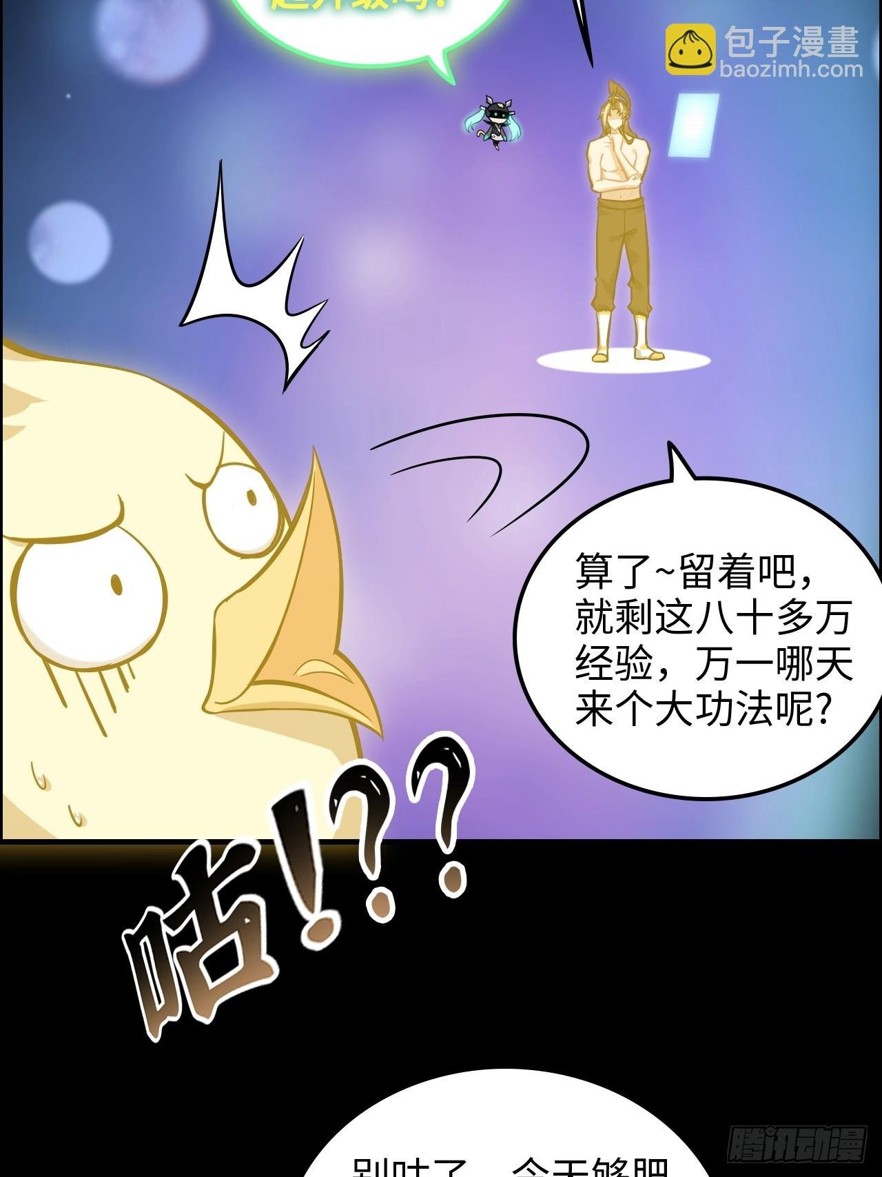 124话 你们才是我的归属