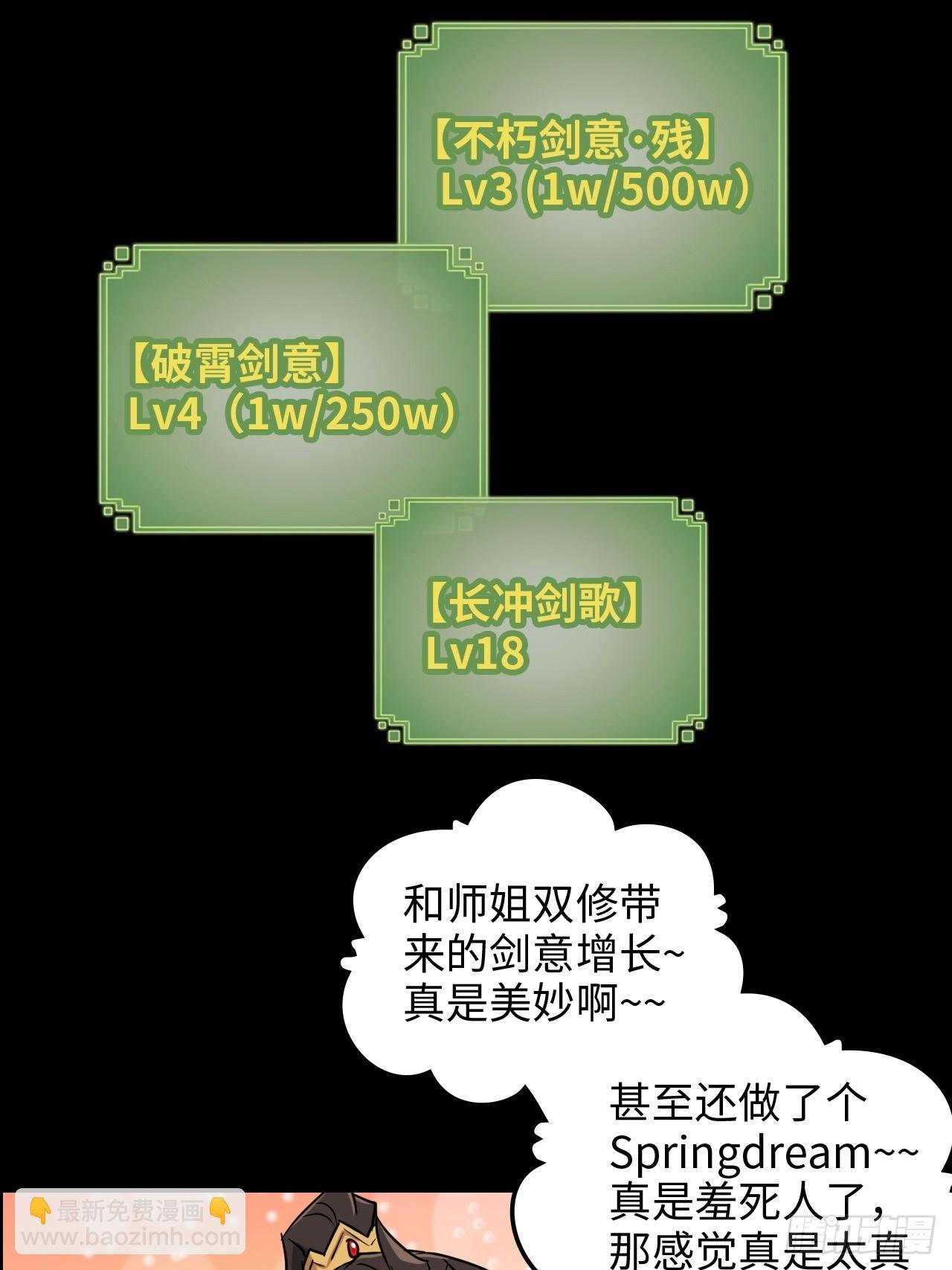 124话 你们才是我的归属