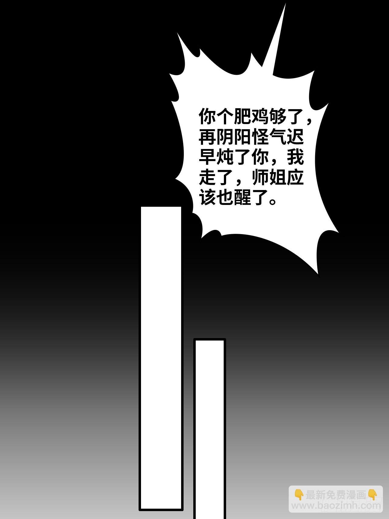 124话 你们才是我的归属