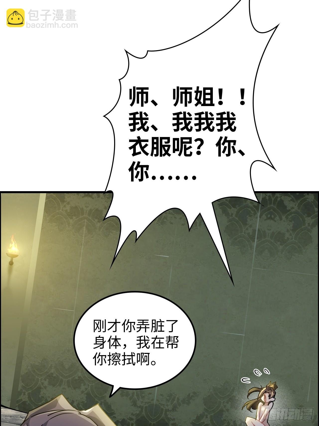 124话 你们才是我的归属