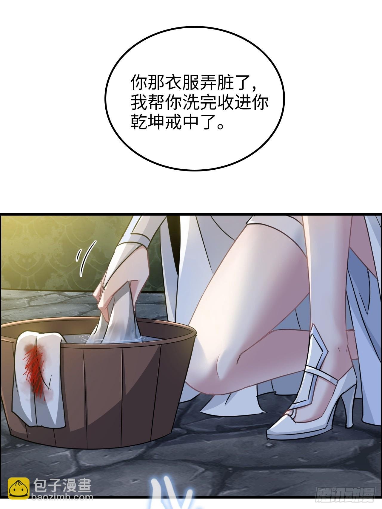 124话 你们才是我的归属