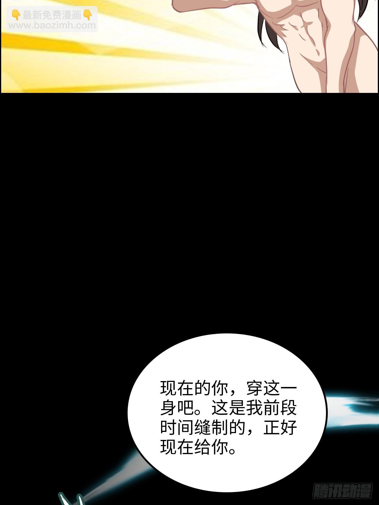 124话 你们才是我的归属