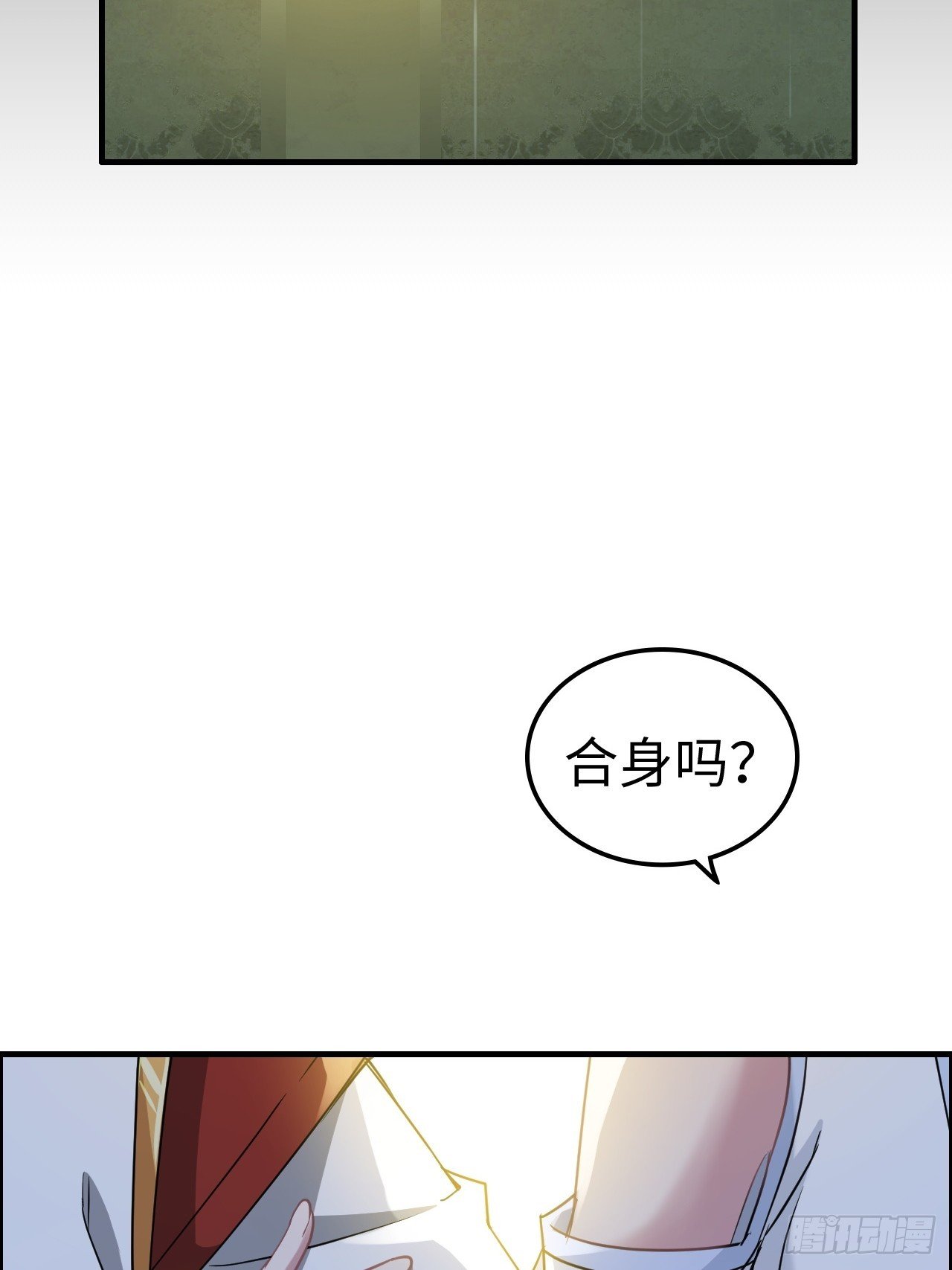 124话 你们才是我的归属