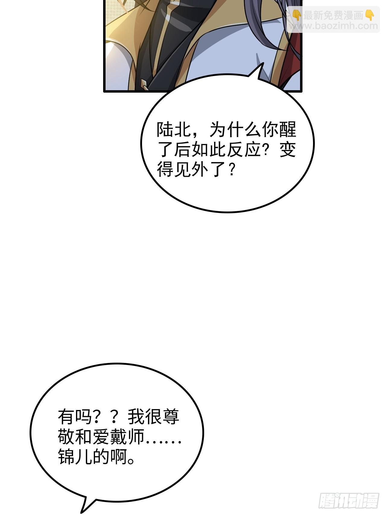 124话 你们才是我的归属
