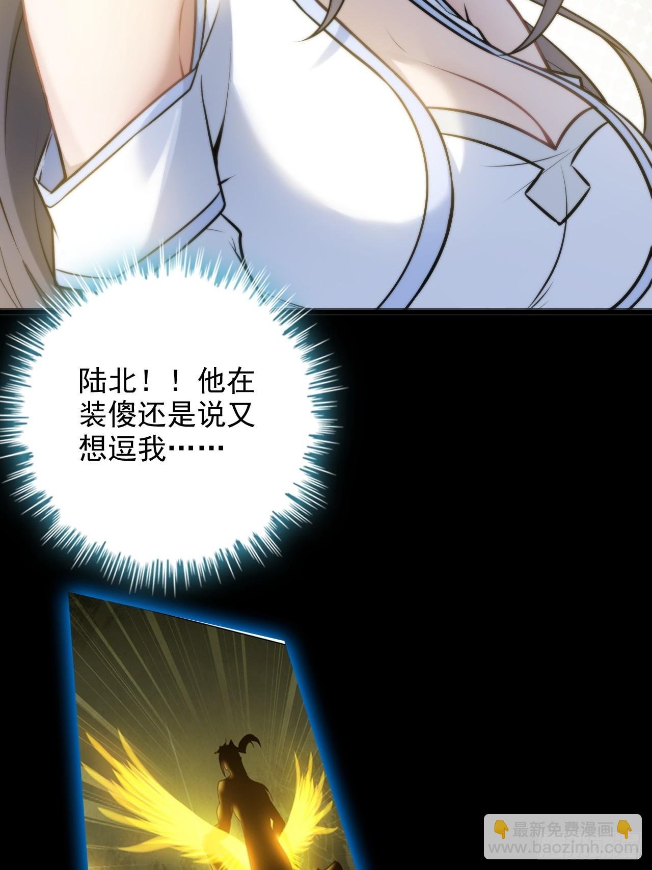 124话 你们才是我的归属