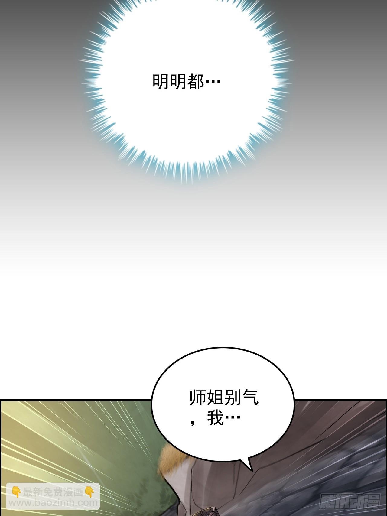 124话 你们才是我的归属