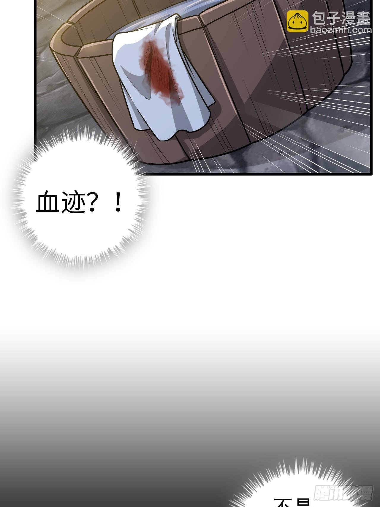 124话 你们才是我的归属