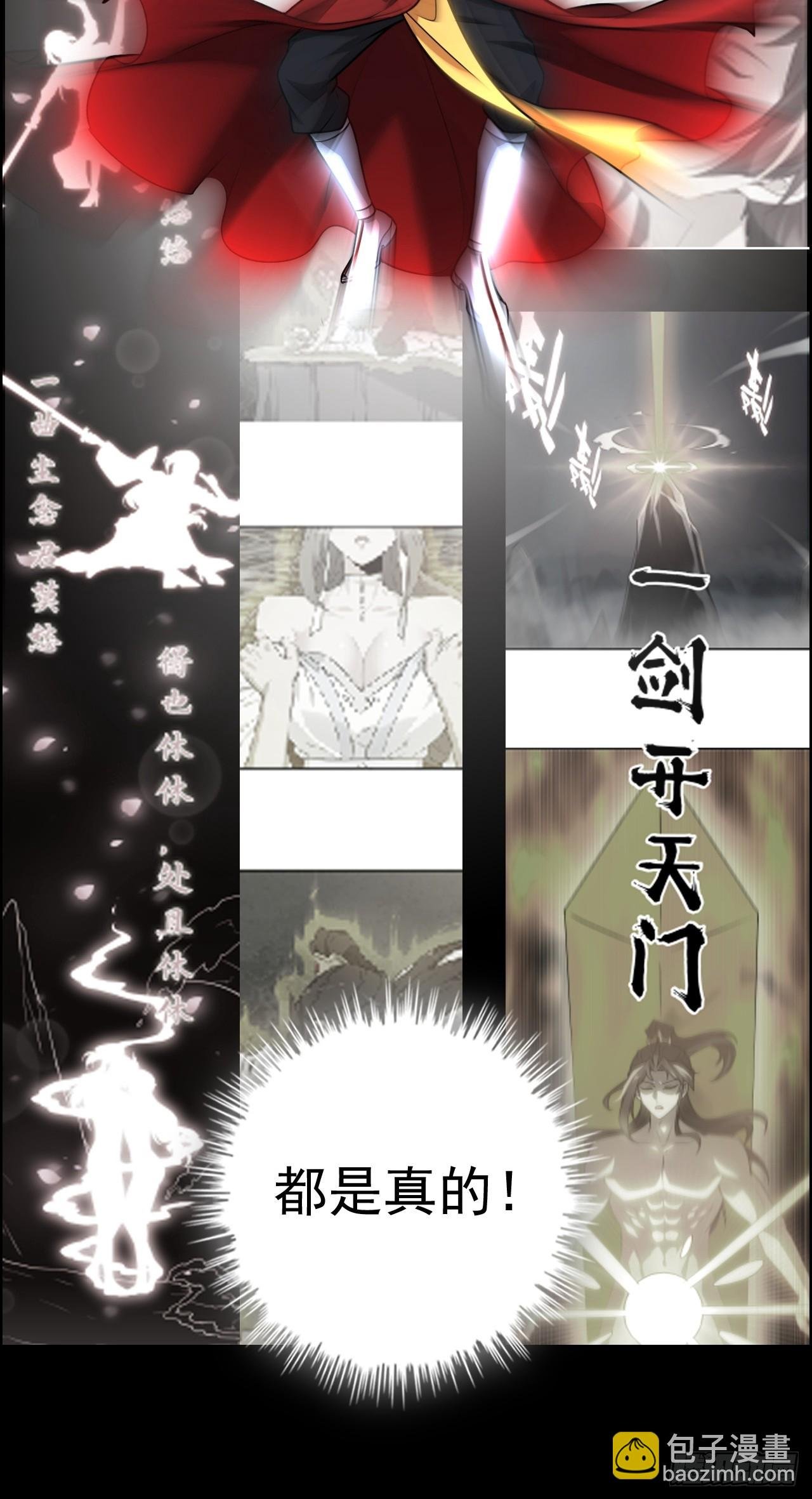 124话 你们才是我的归属