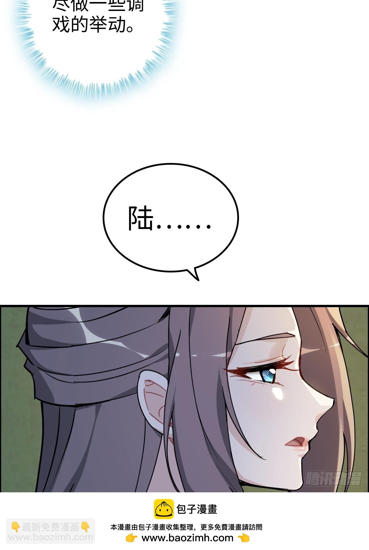 124话 你们才是我的归属