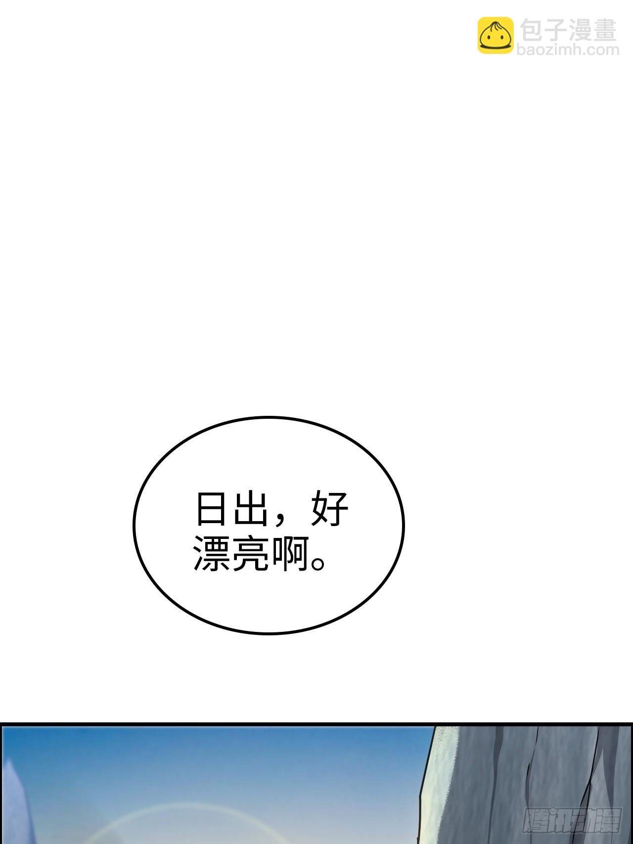 125话 玩家被魔念夺舍封号