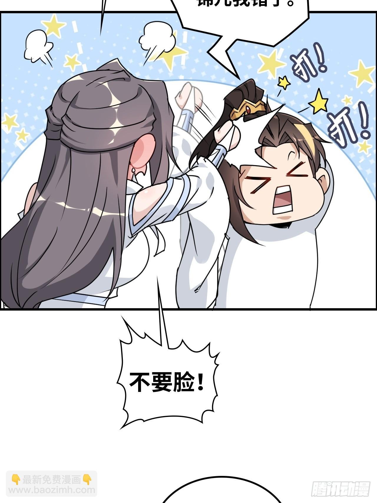 125话 玩家被魔念夺舍封号