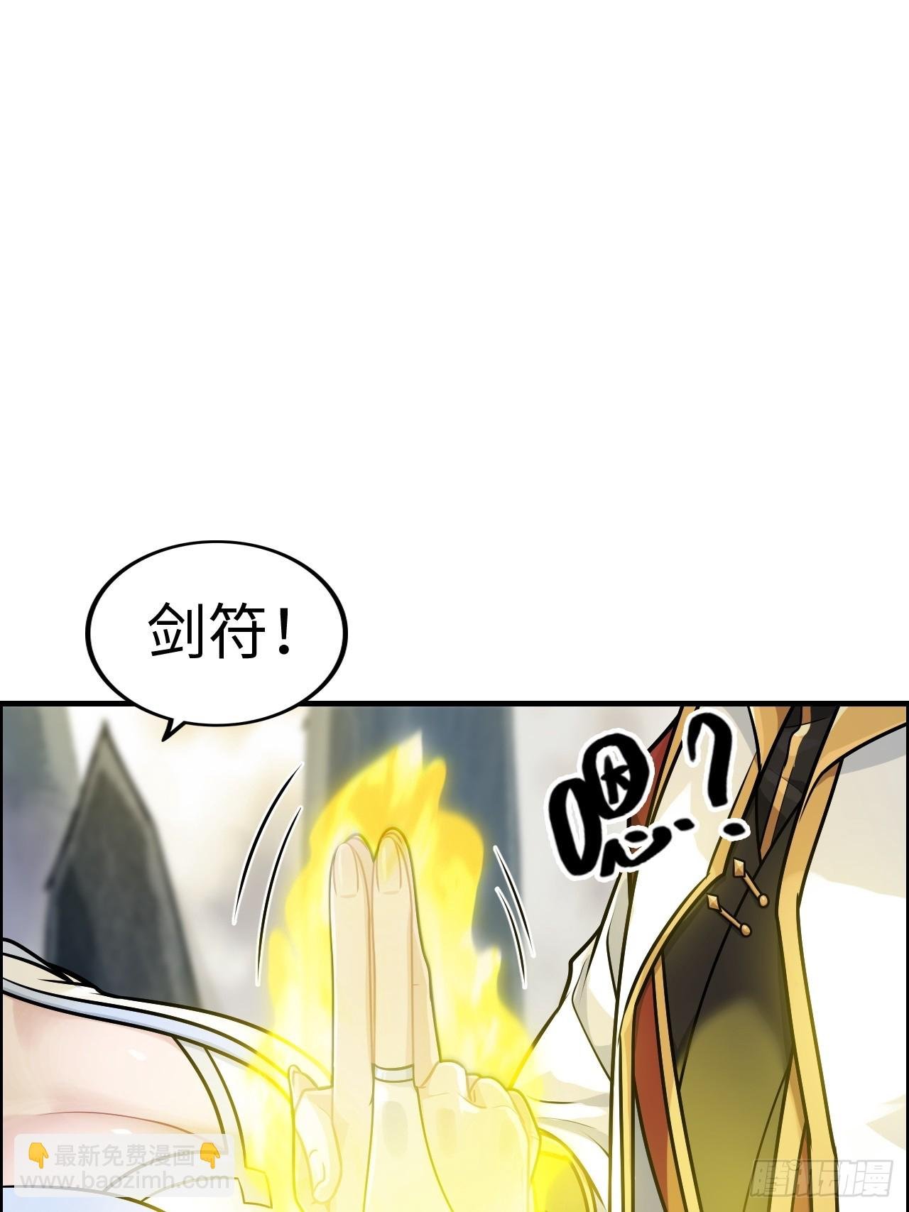 125话 玩家被魔念夺舍封号