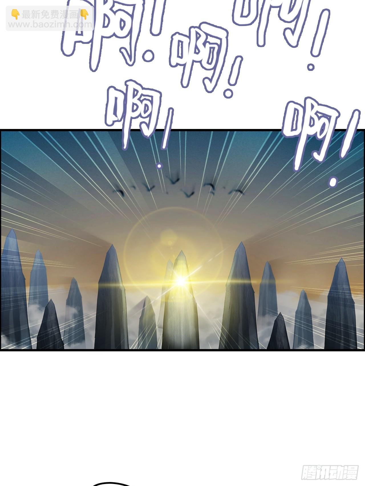 125话 玩家被魔念夺舍封号