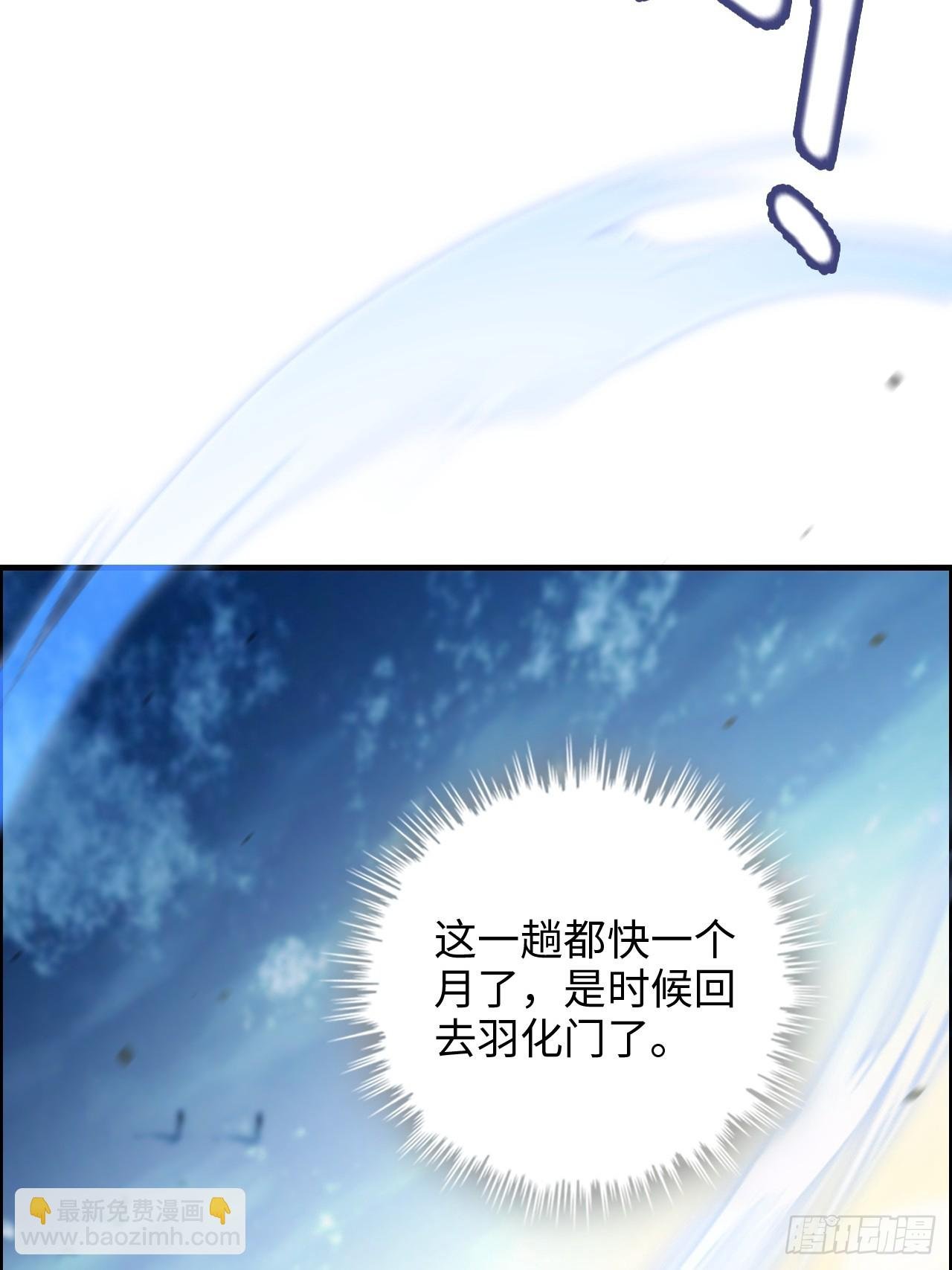 125话 玩家被魔念夺舍封号
