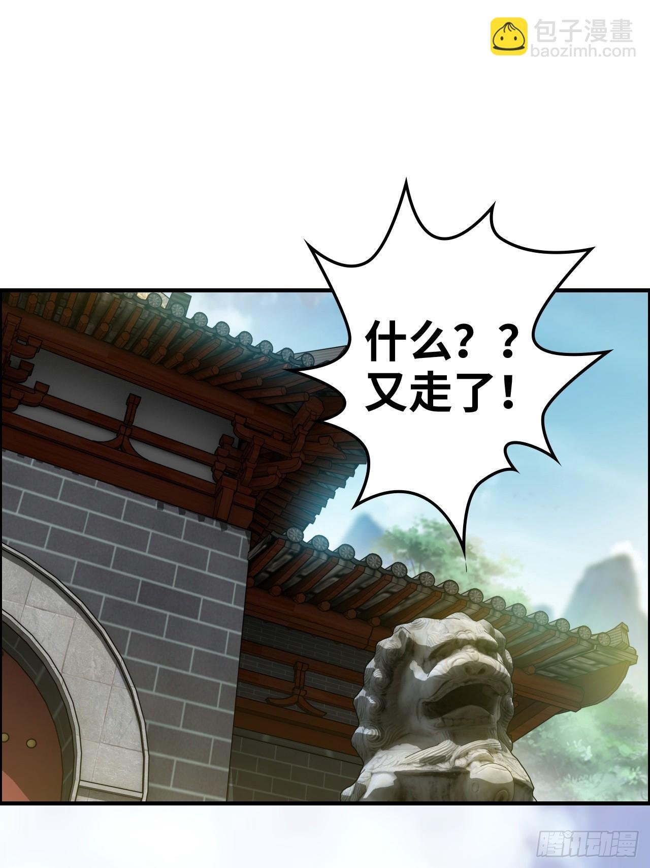 125话 玩家被魔念夺舍封号