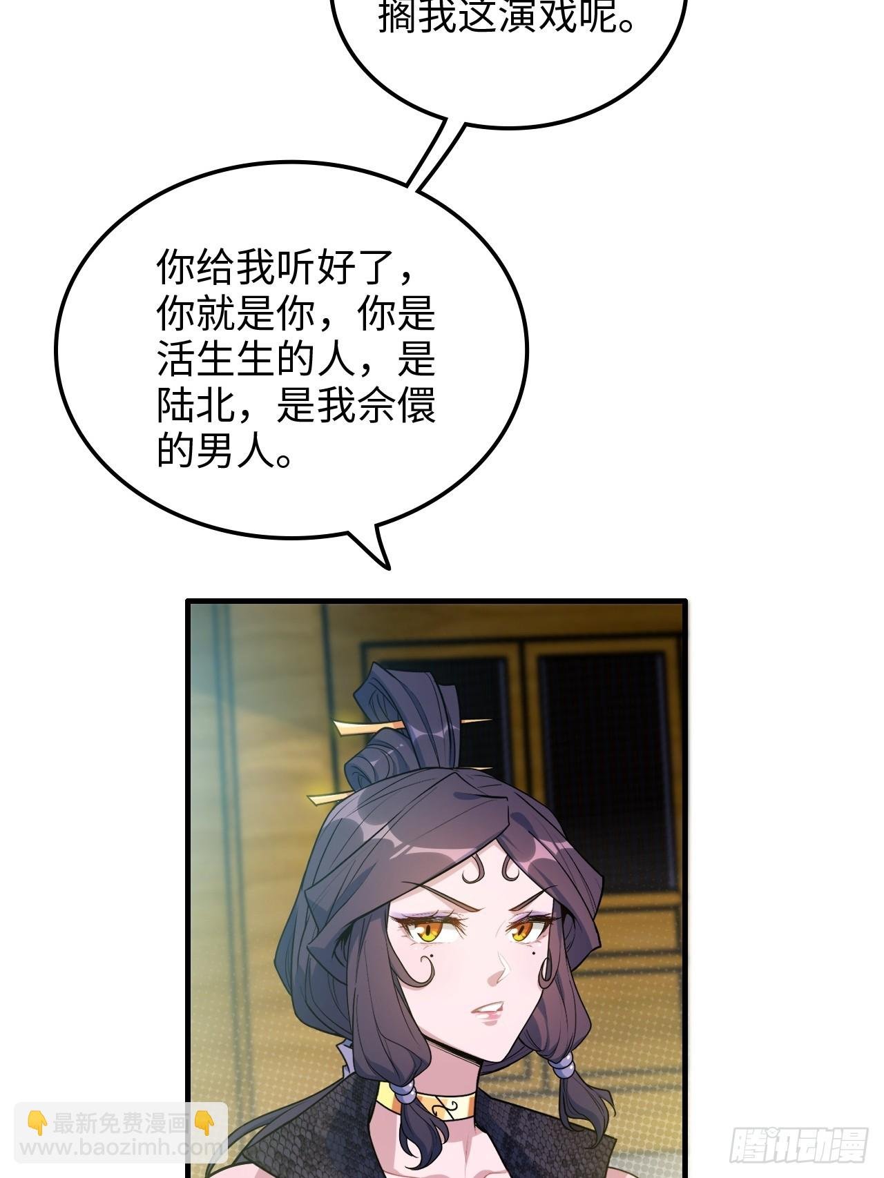 126话 我是个什么东西？