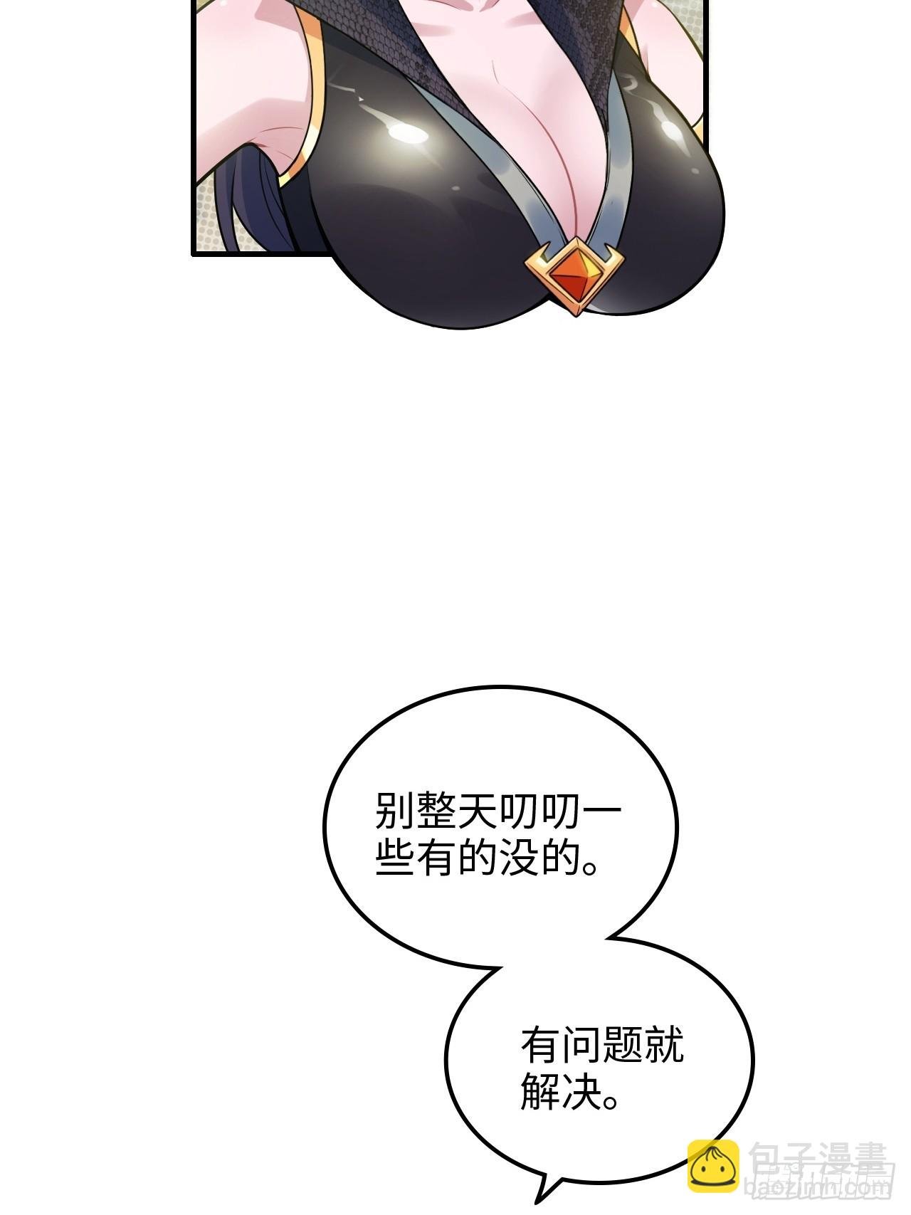 126话 我是个什么东西？
