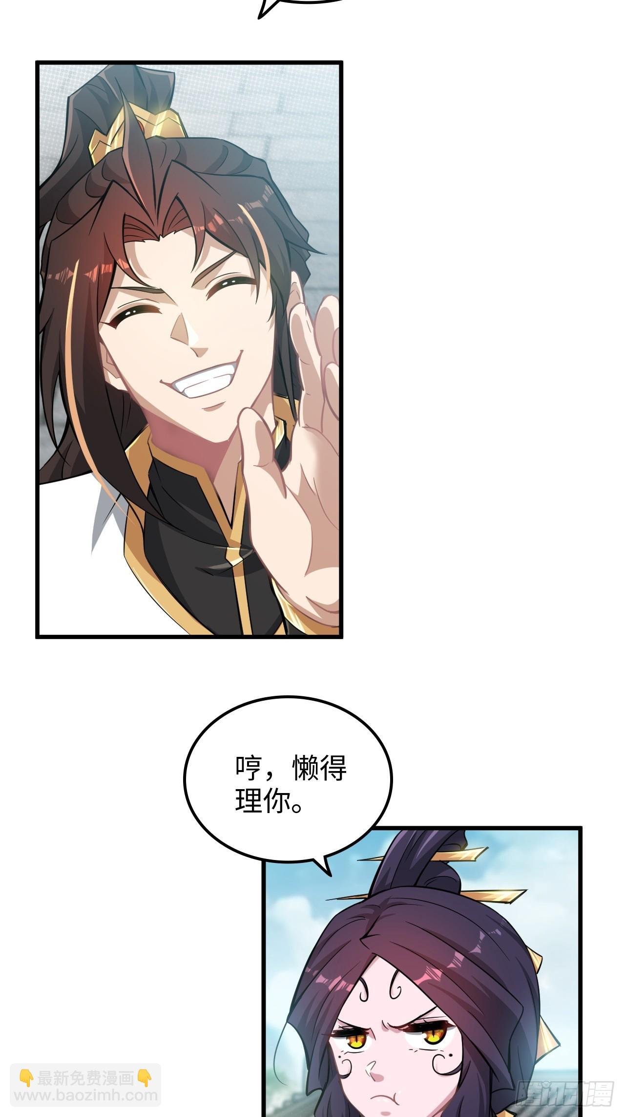 126话 我是个什么东西？