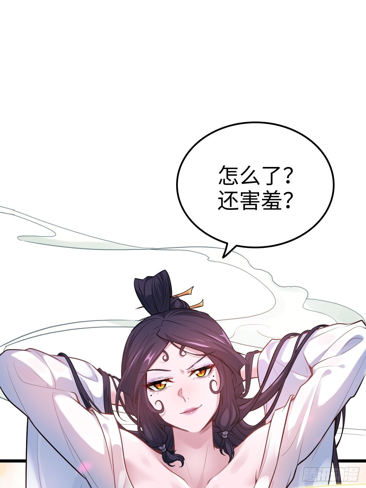 127话 一门之掌的责任