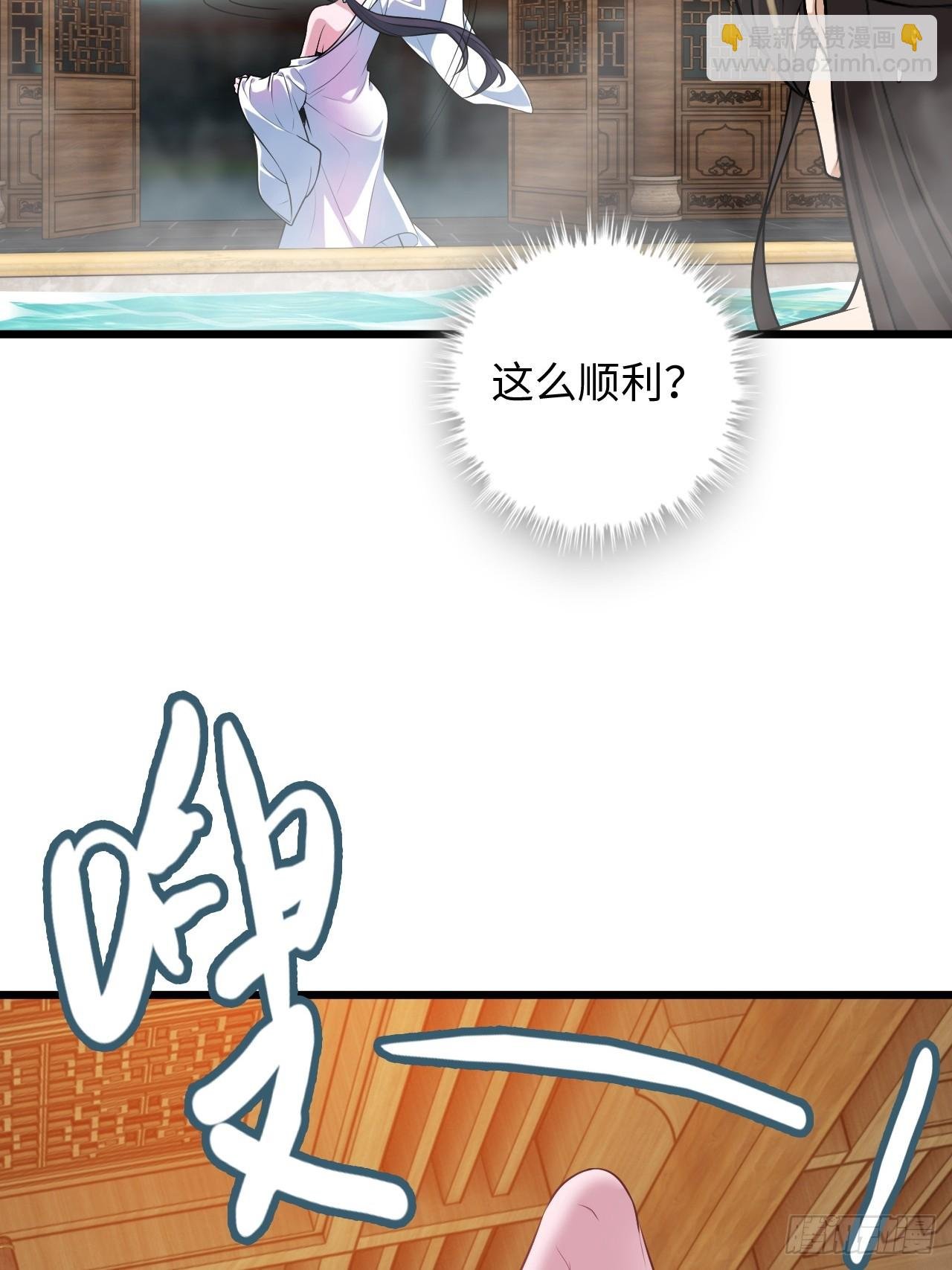 127话 一门之掌的责任