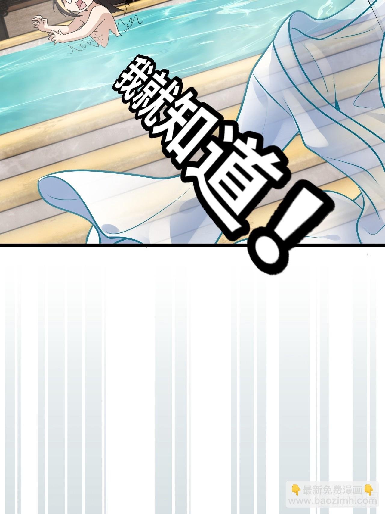 127话 一门之掌的责任