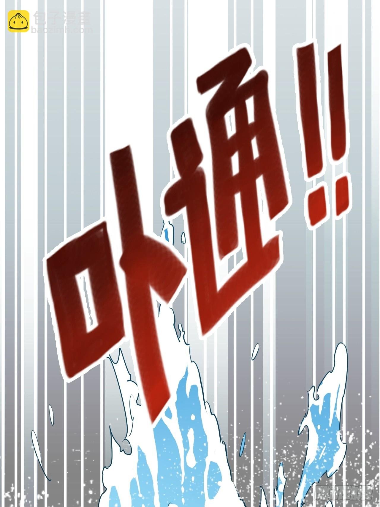 127话 一门之掌的责任