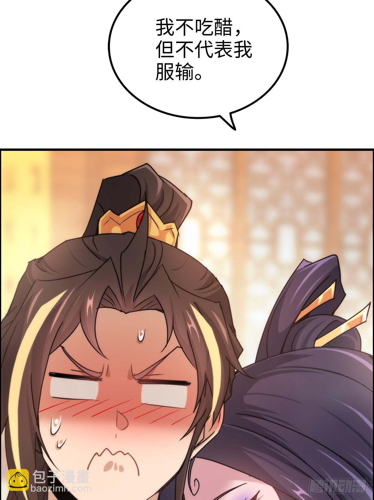127话 一门之掌的责任